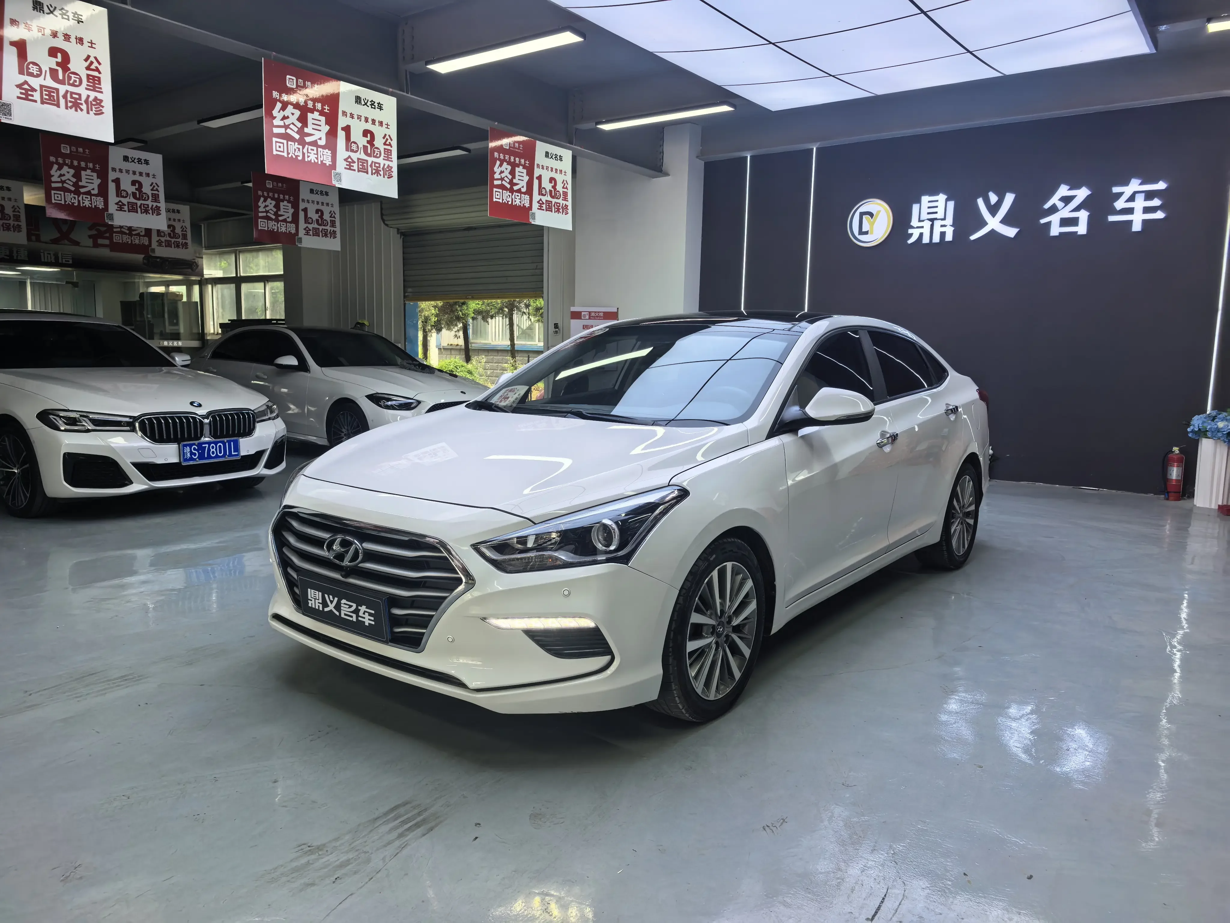 Hyundai famous pictures