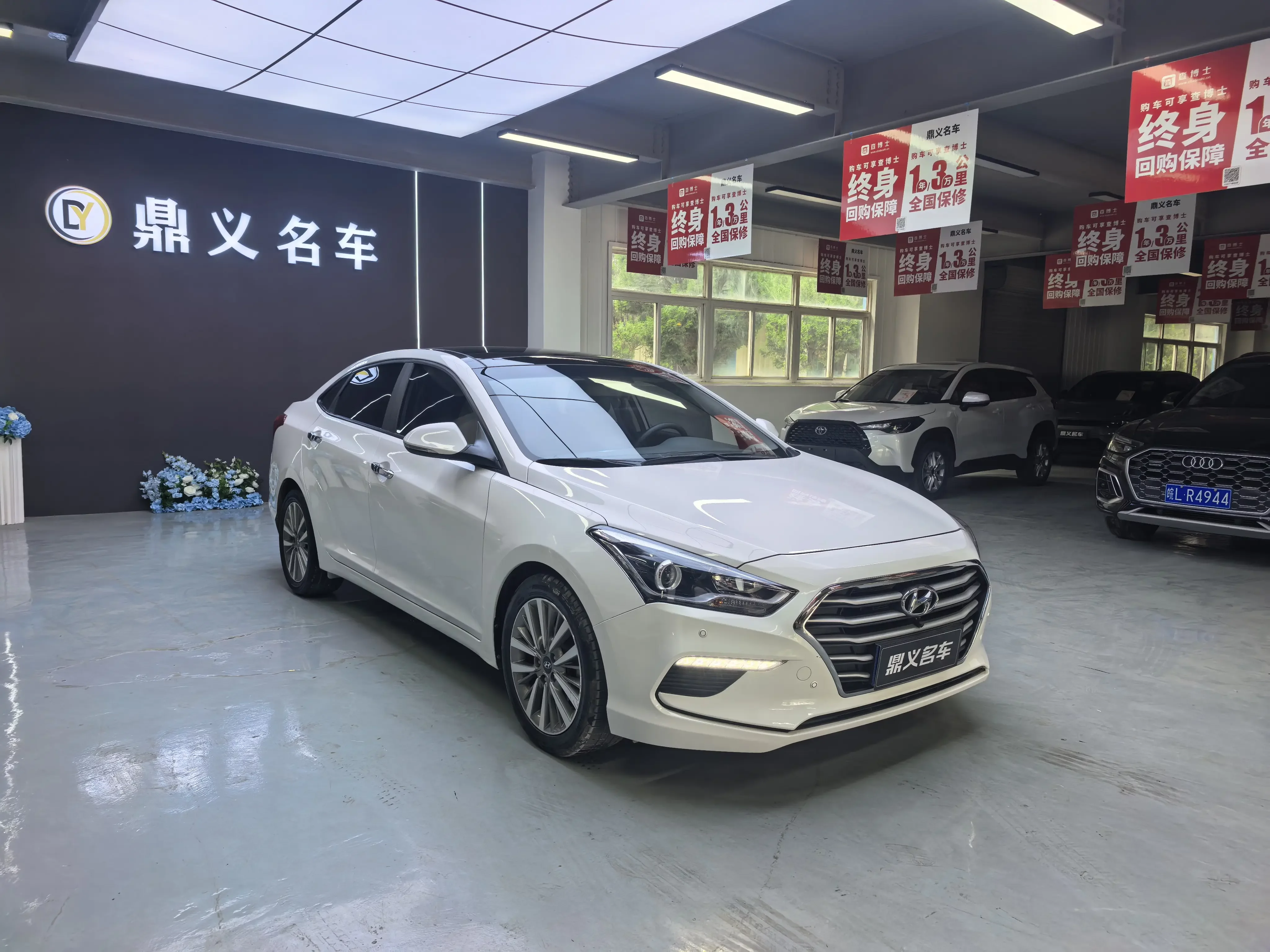Hyundai famous pictures