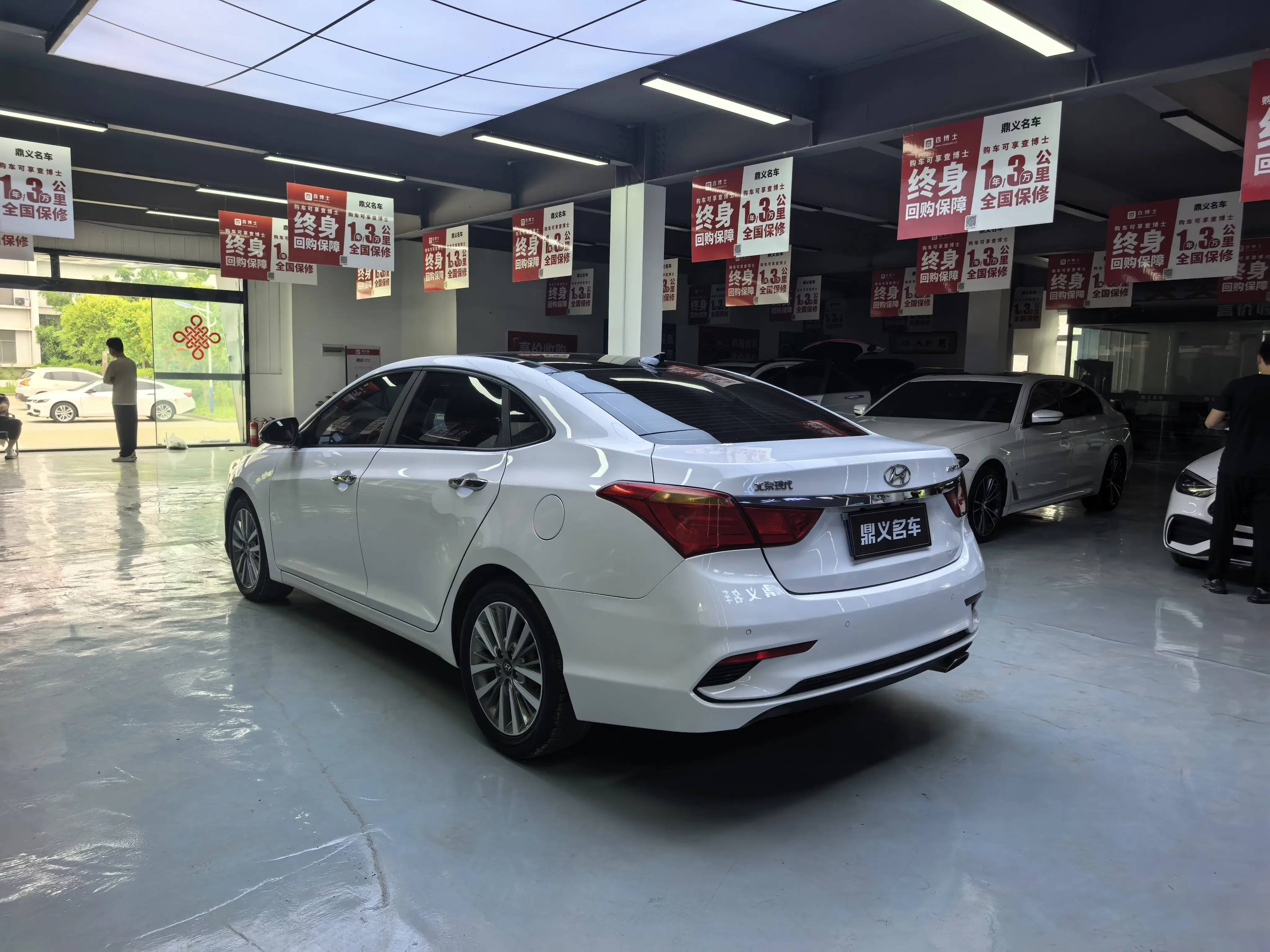 Hyundai famous pictures