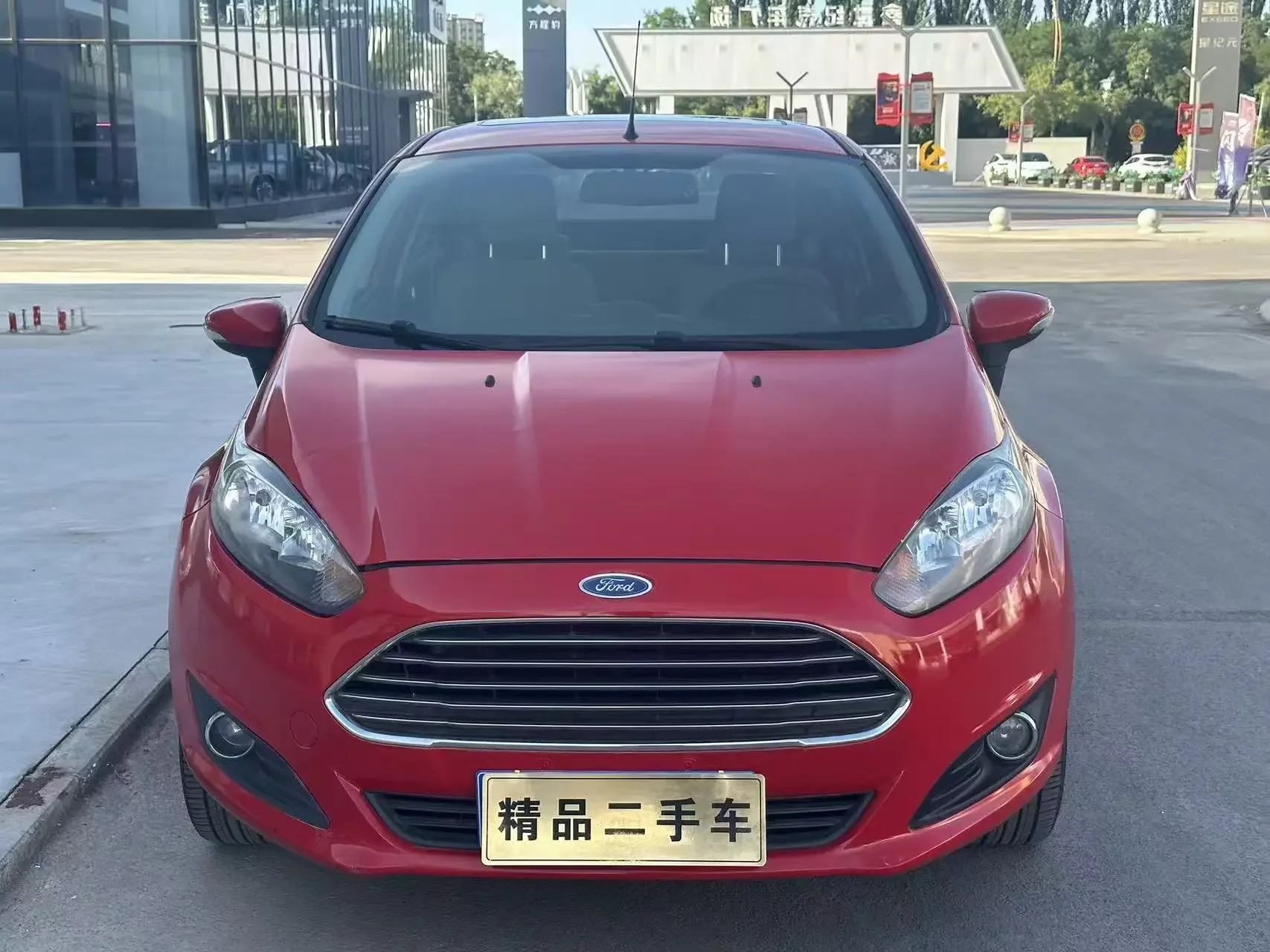 Ford carnival
