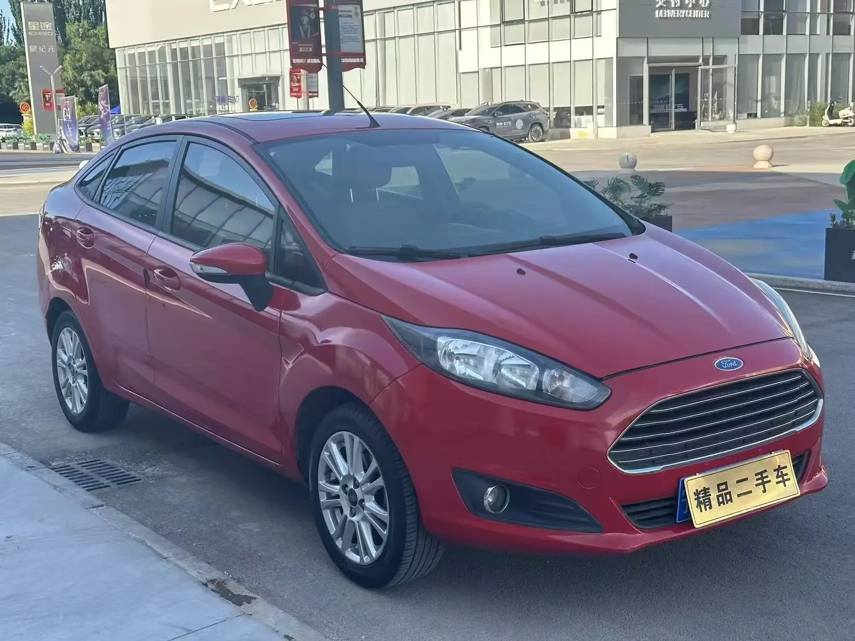 Ford carnival