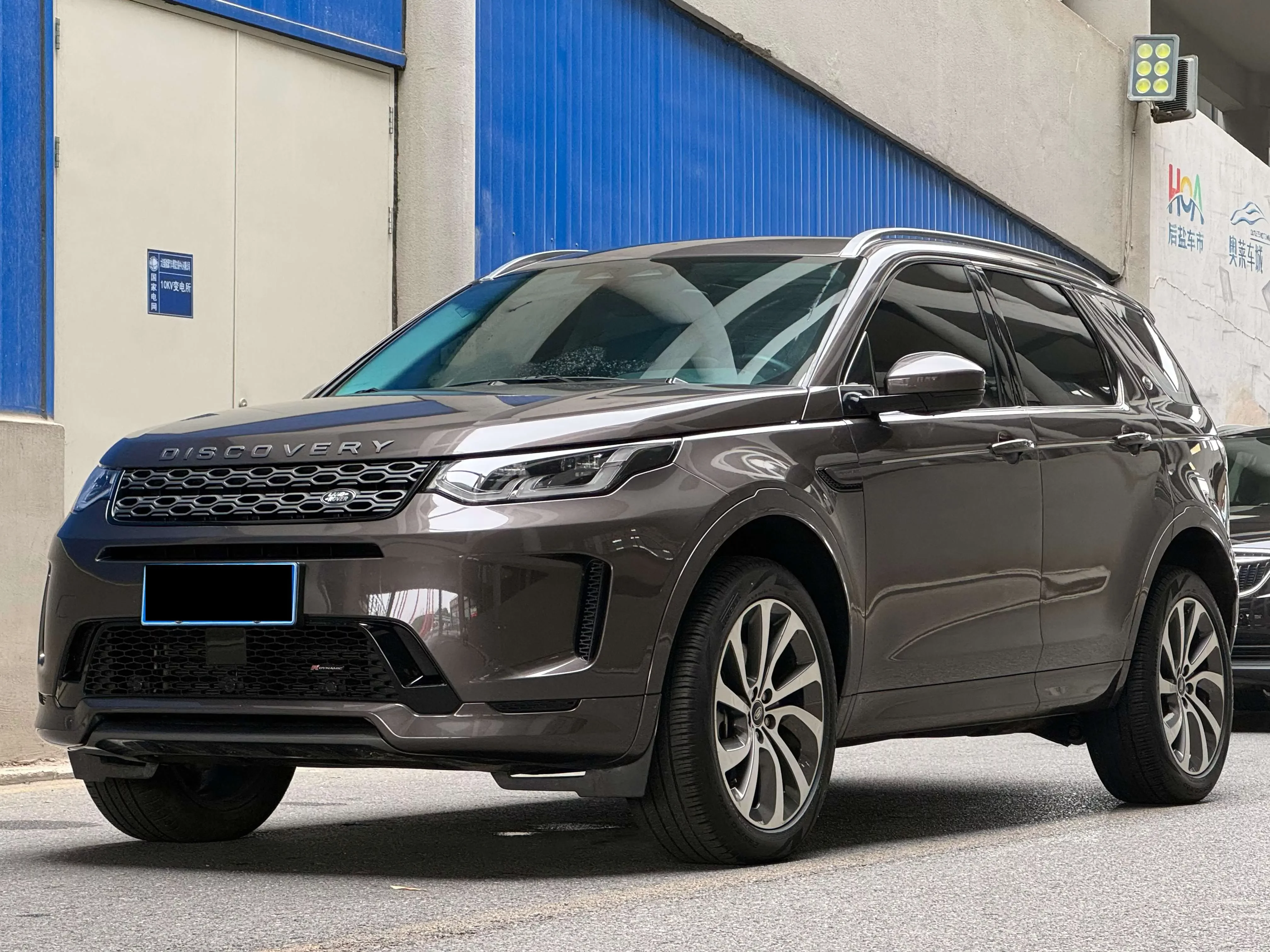 Land Rover Discover Sports