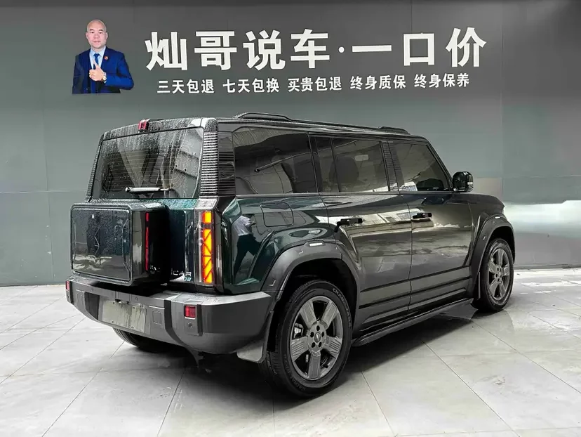 ICAR 03