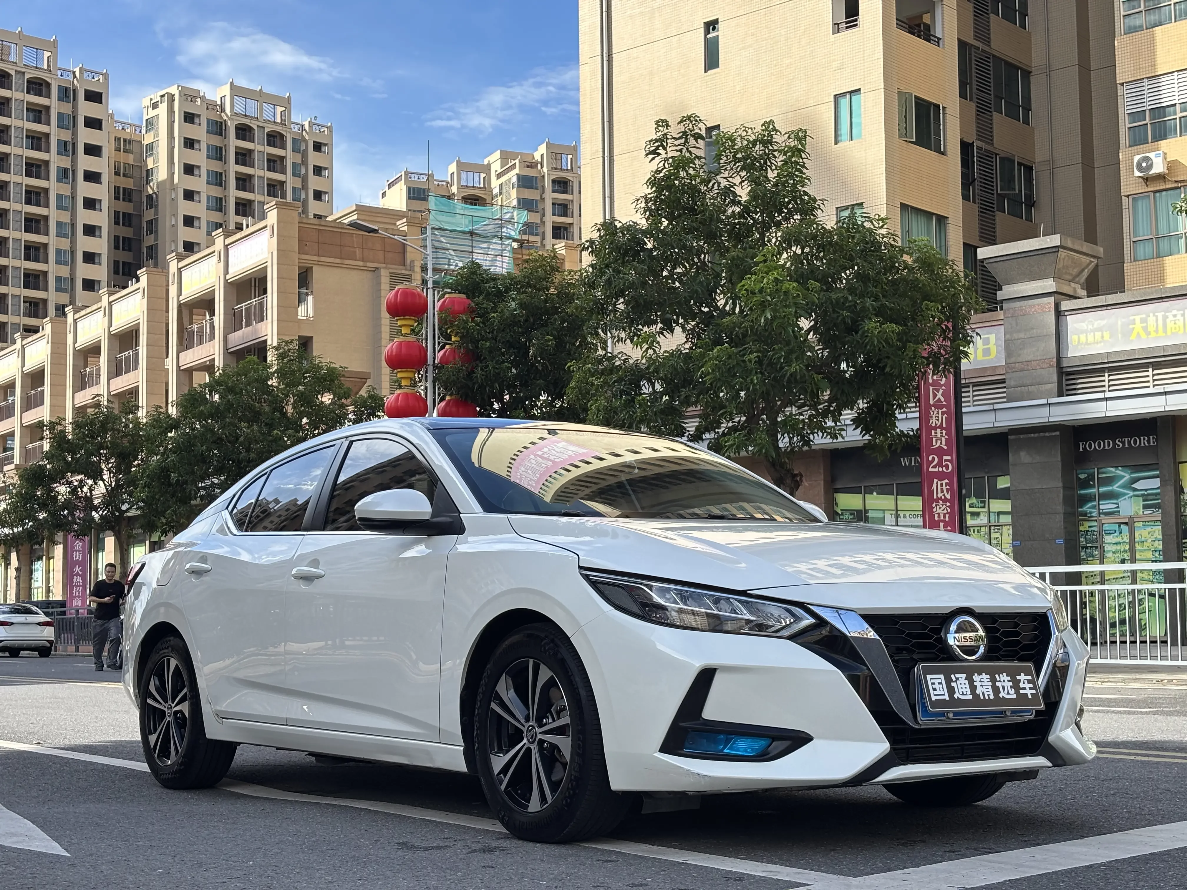Nissan Sylphy