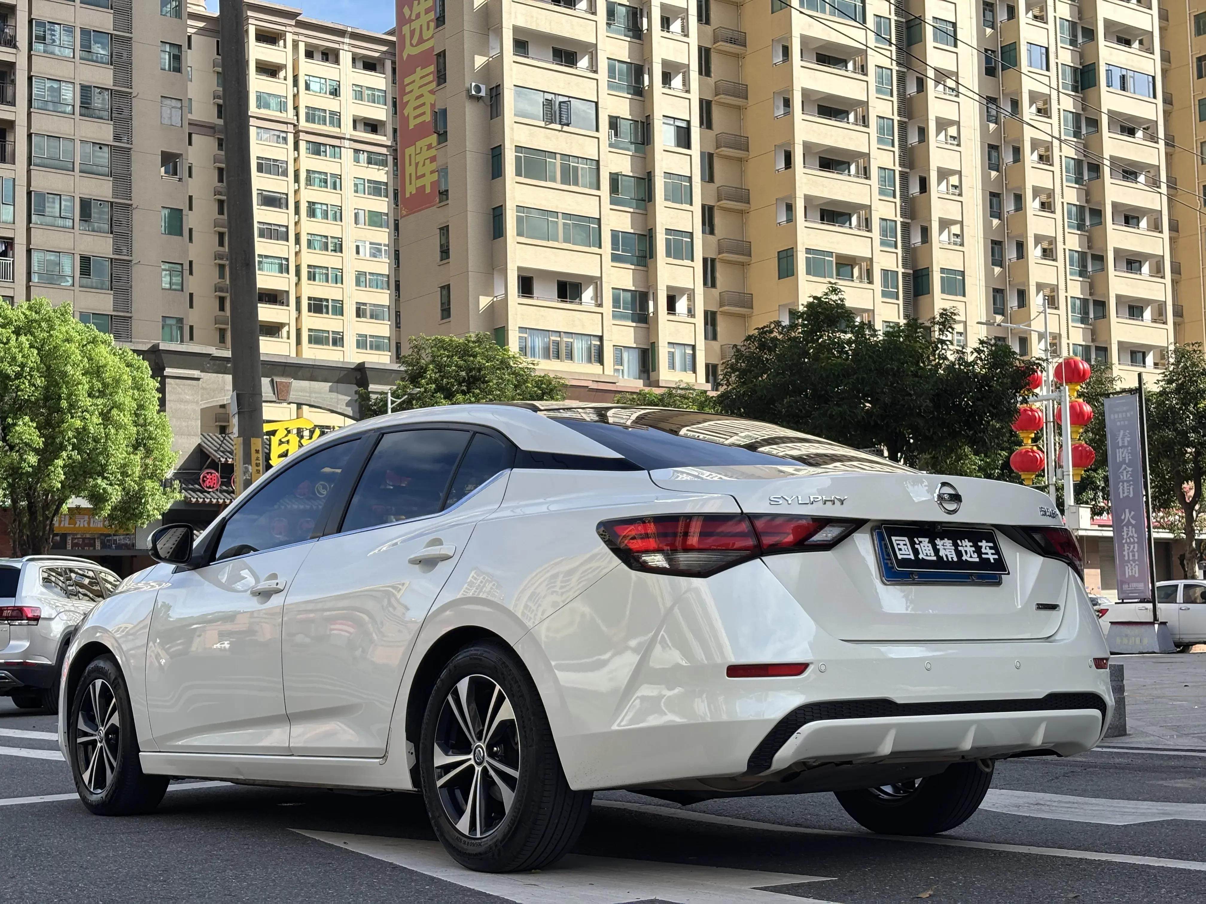 Nissan Sylphy