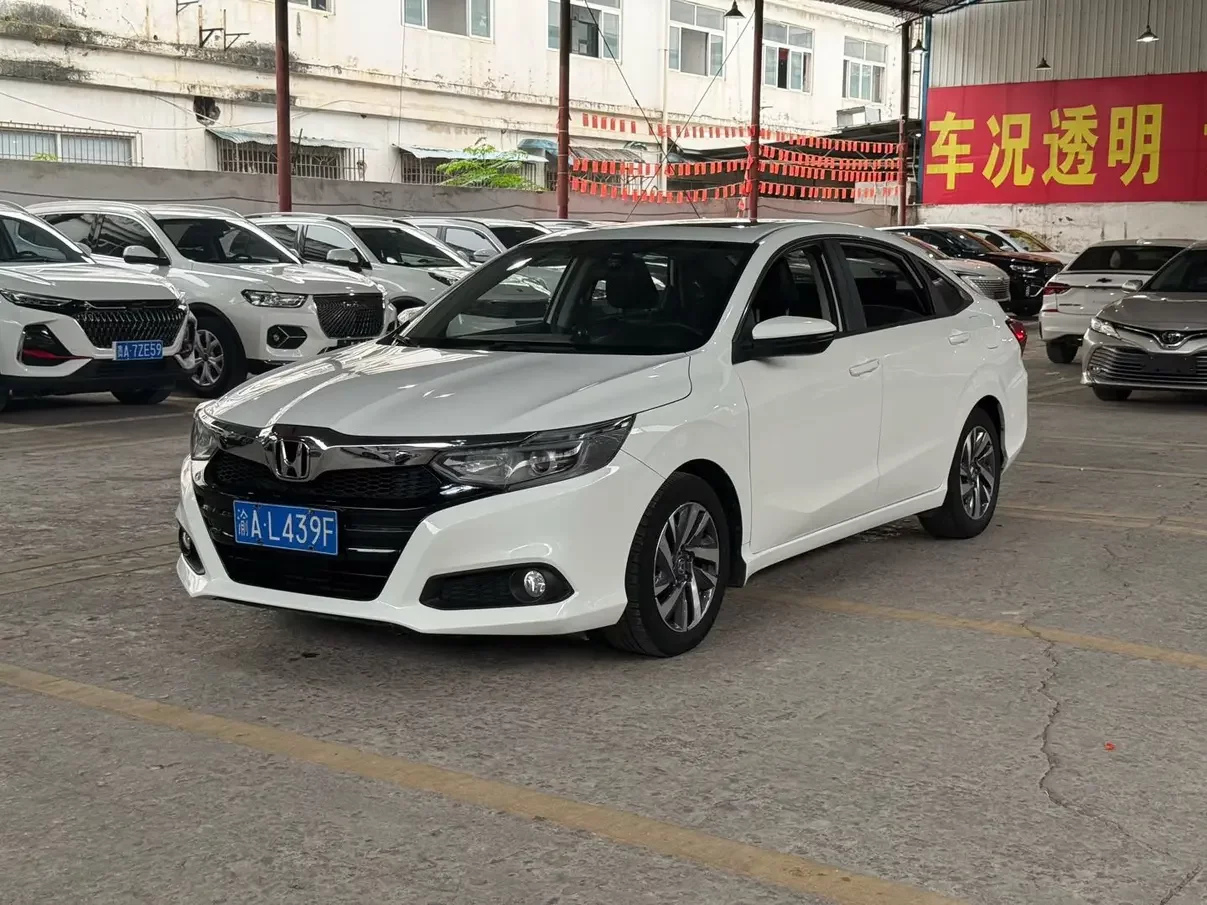 Honda Crider