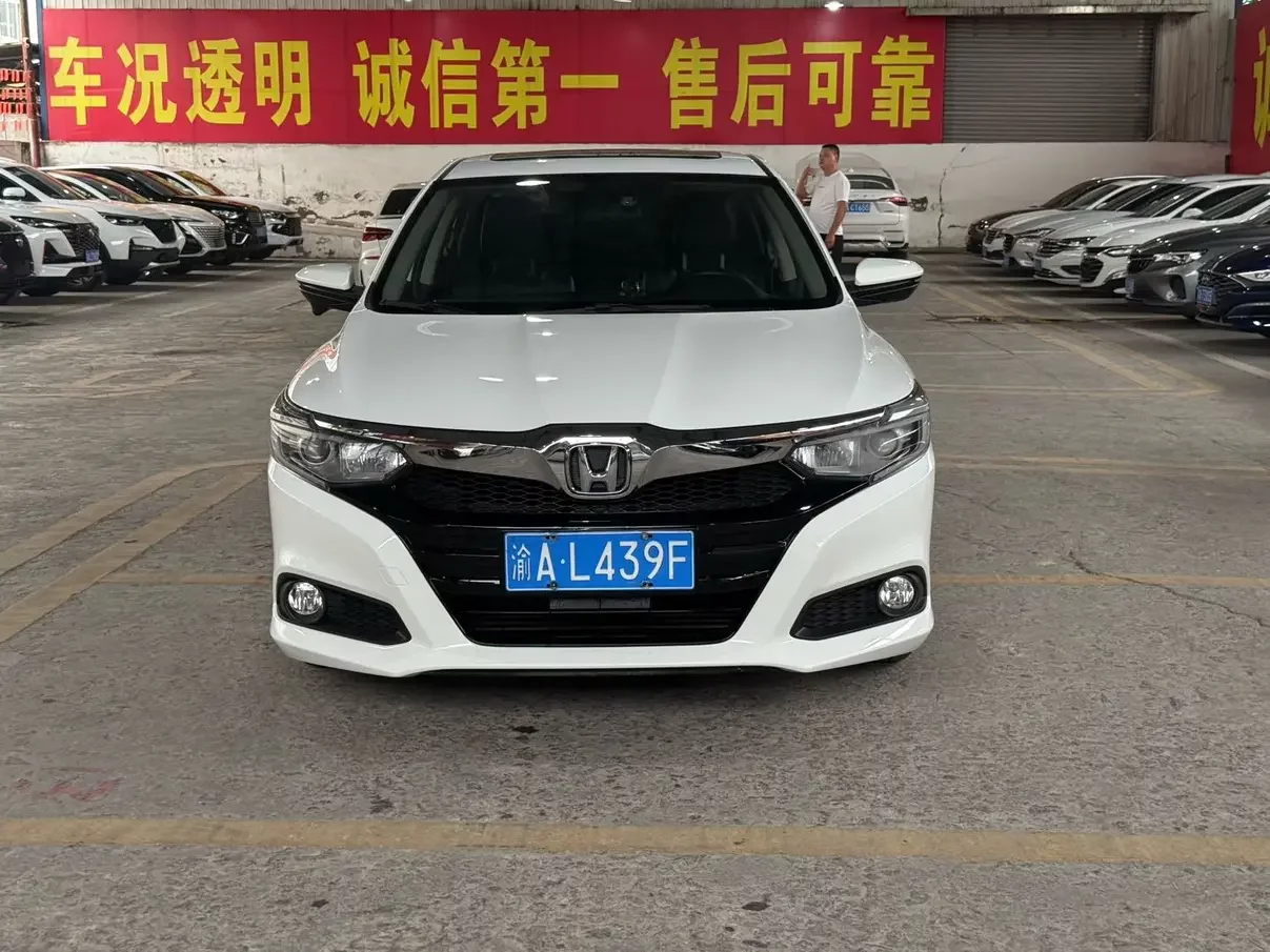 Honda Crider