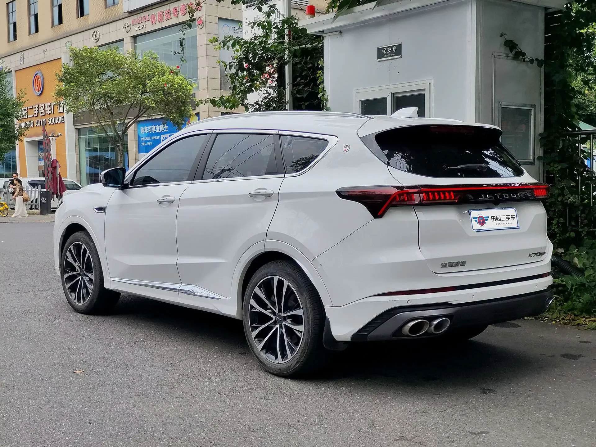 Jetour Jietu X70 PLUS