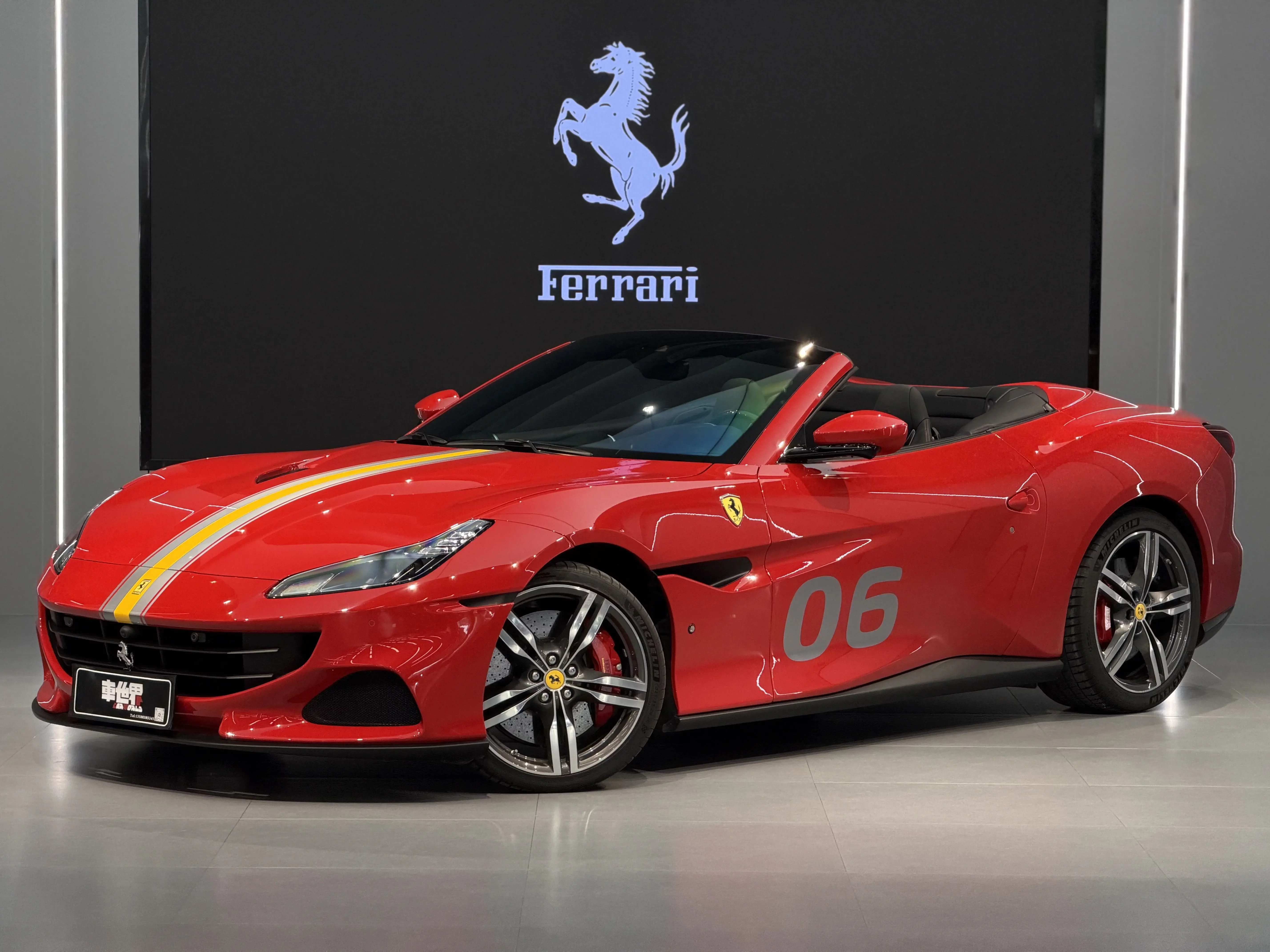 Ferrari Portofino