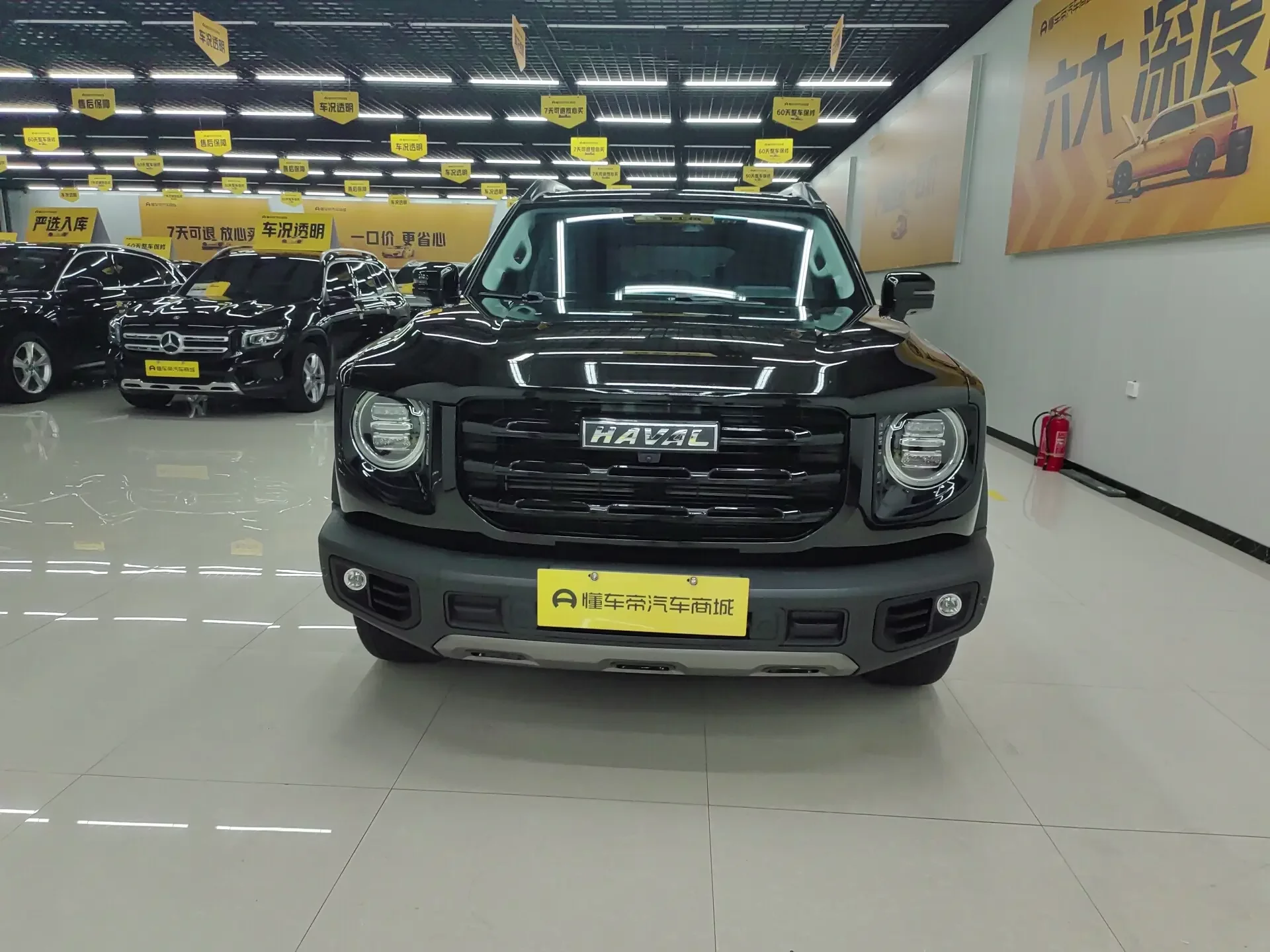 Haval Dargo