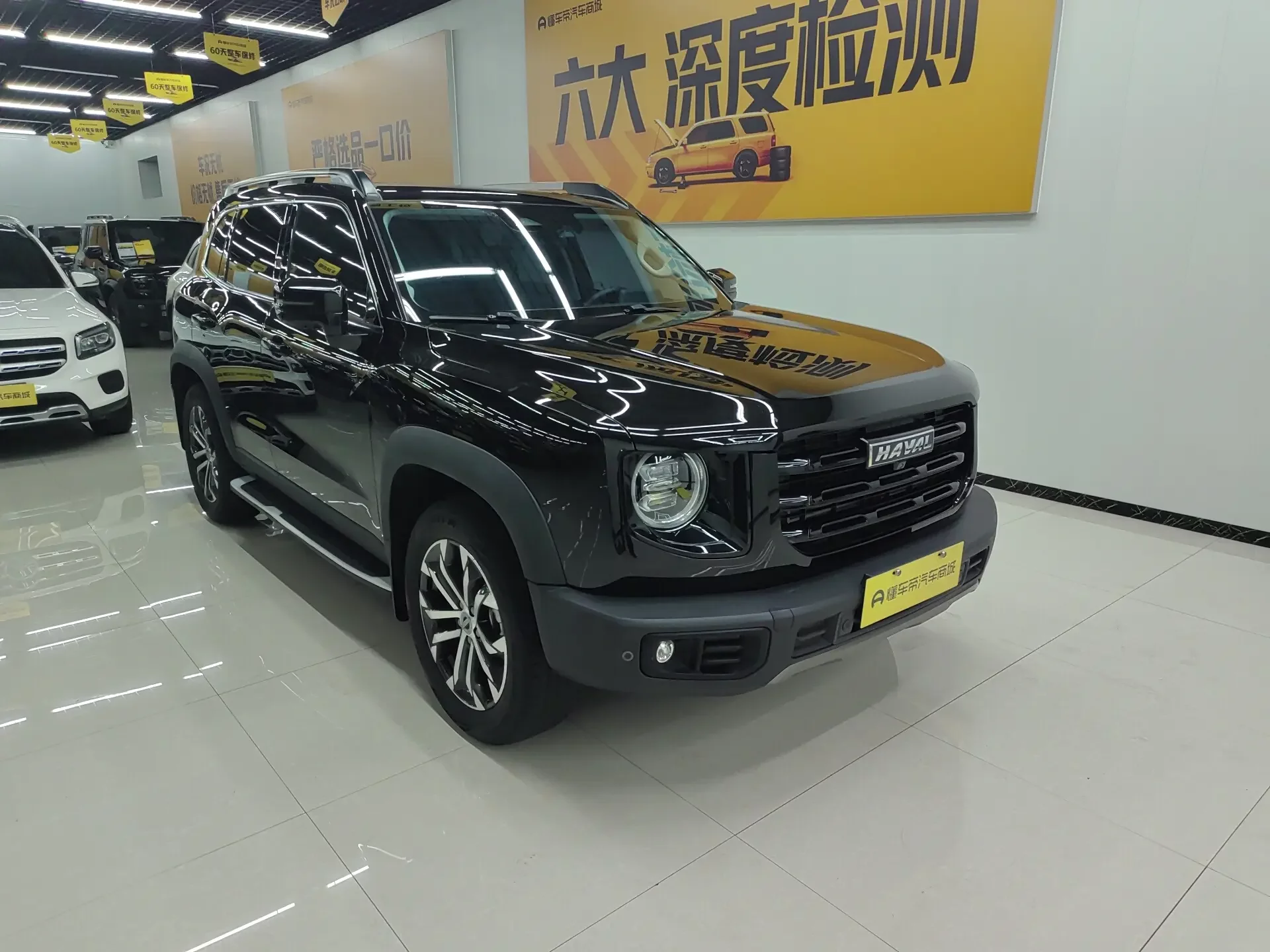 Haval Dargo