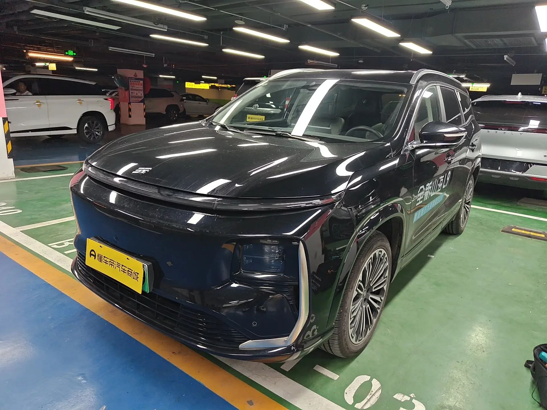Jietu Shanhai L9