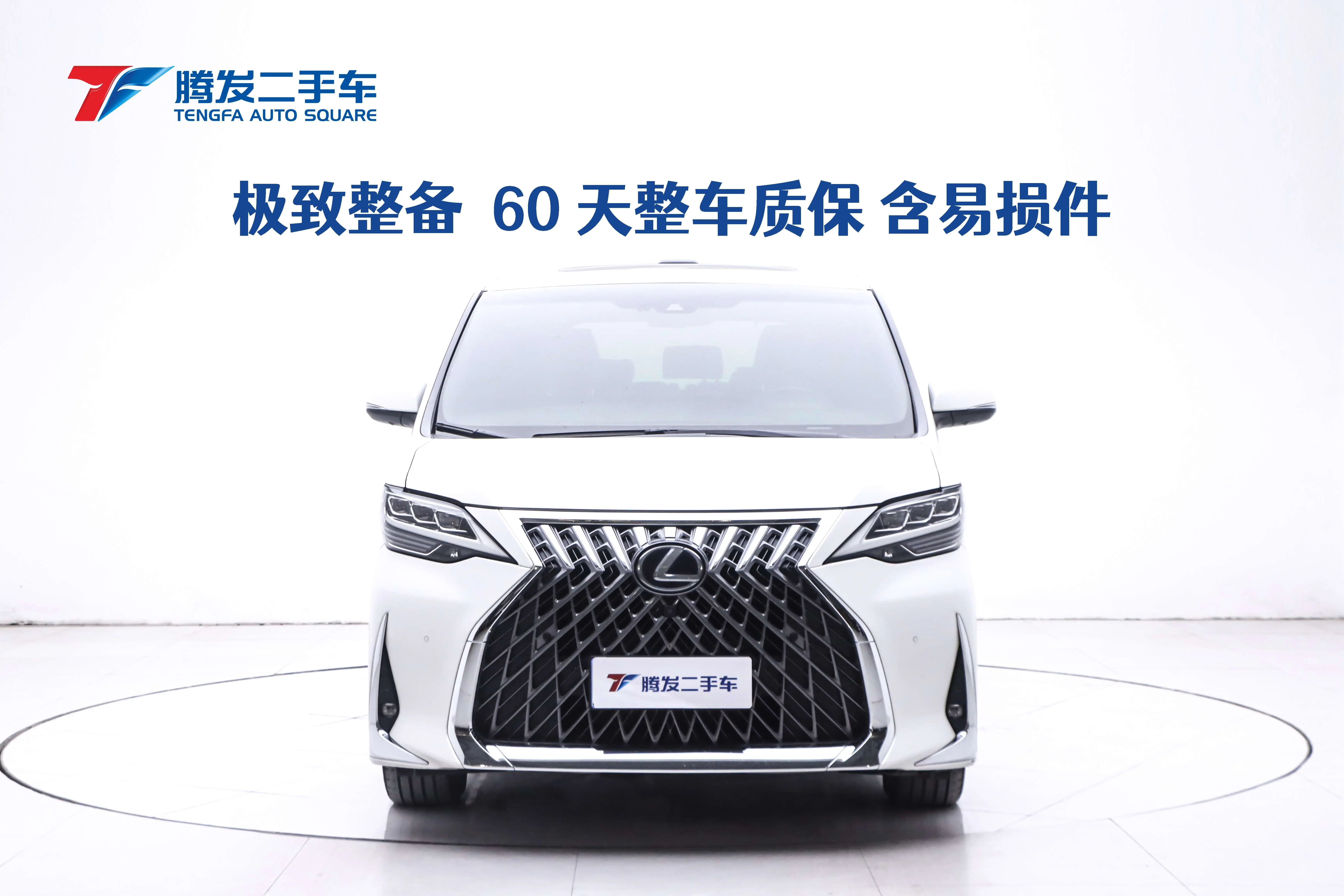 Lexus LM