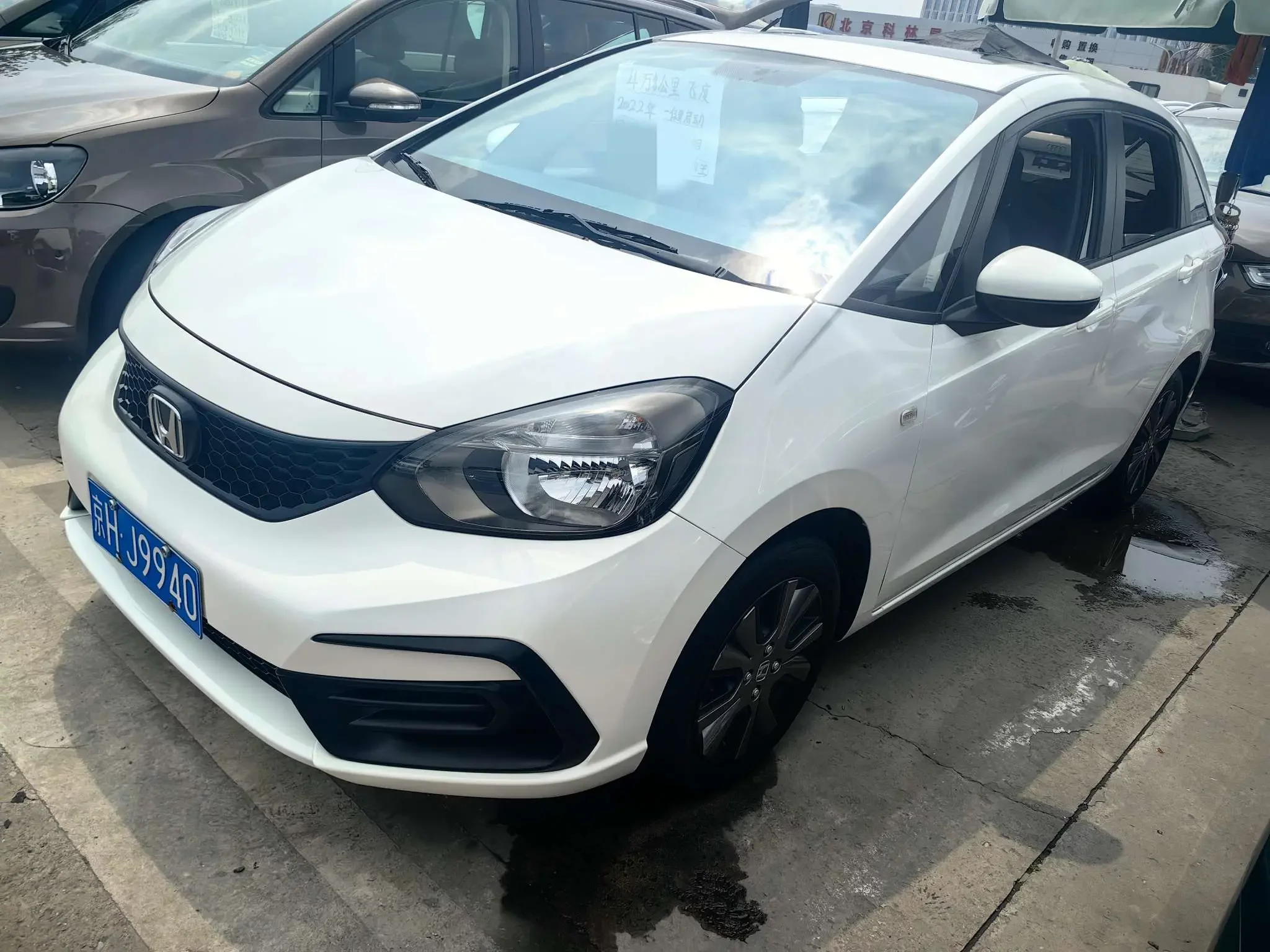 Honda Fit