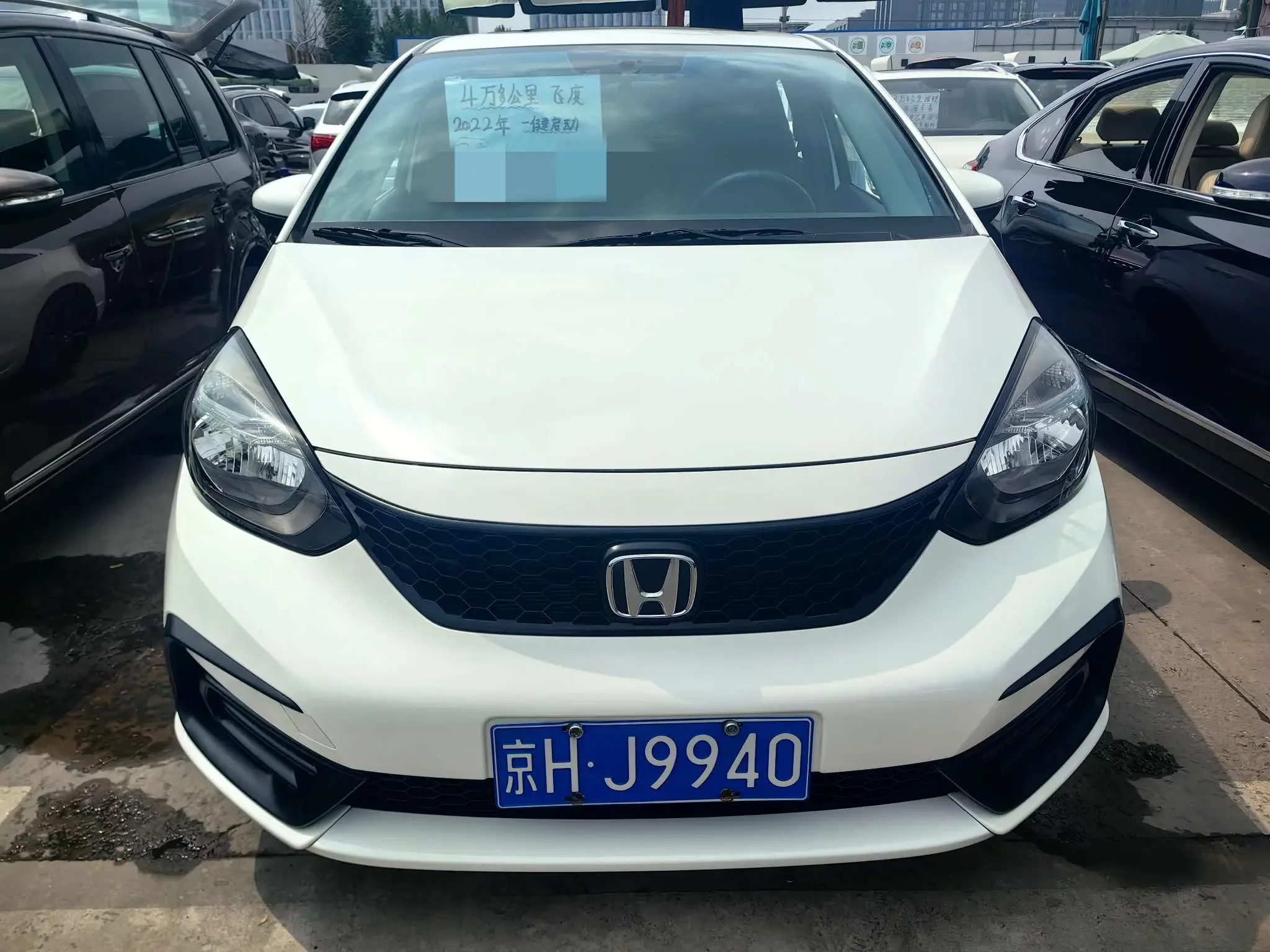 Honda Fit