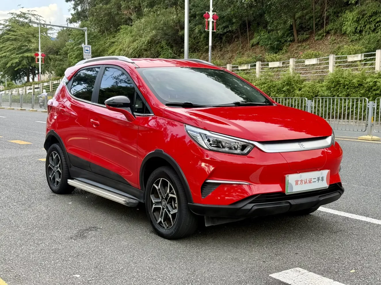 BYD Yuan Pro
