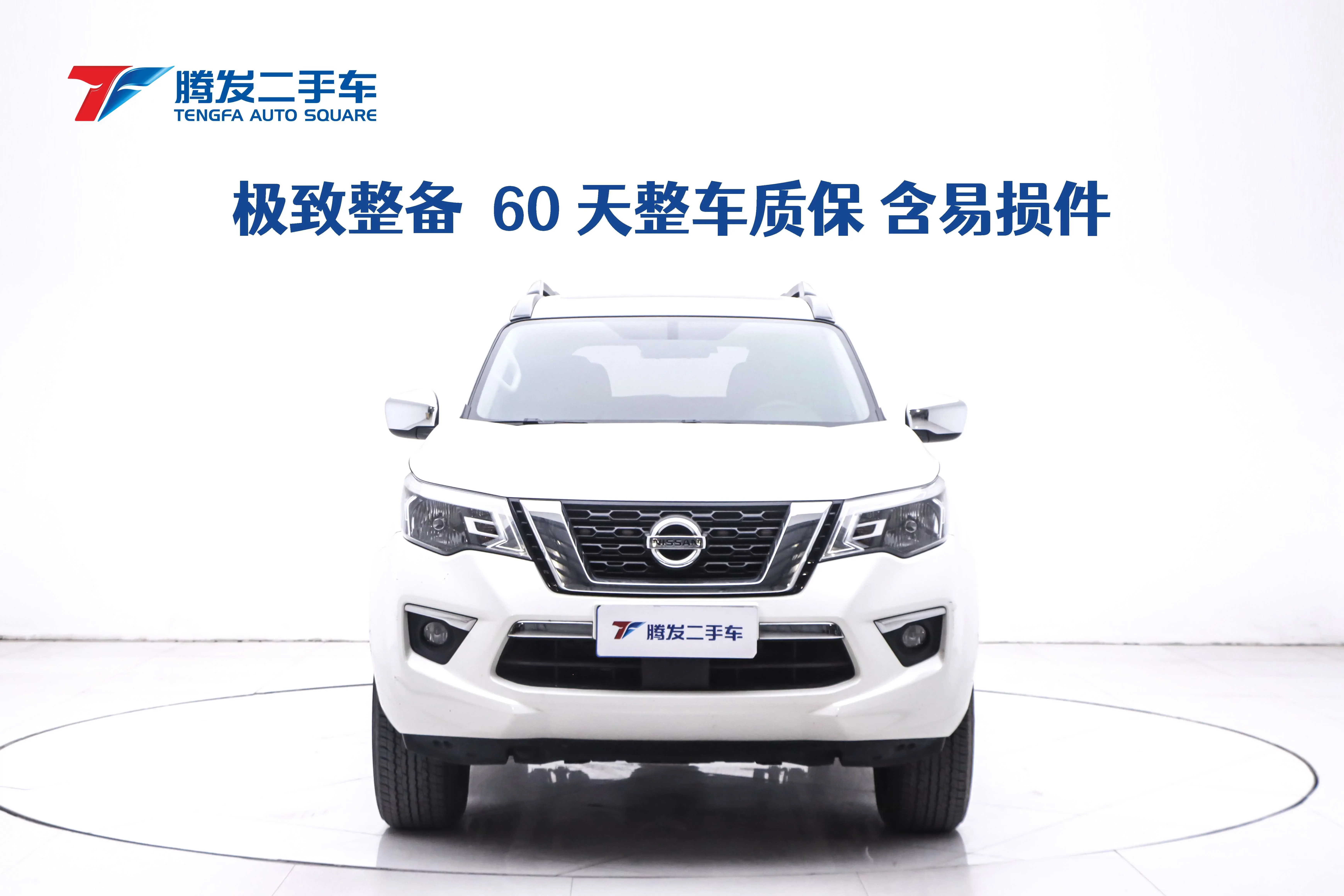 Nissan Tuda