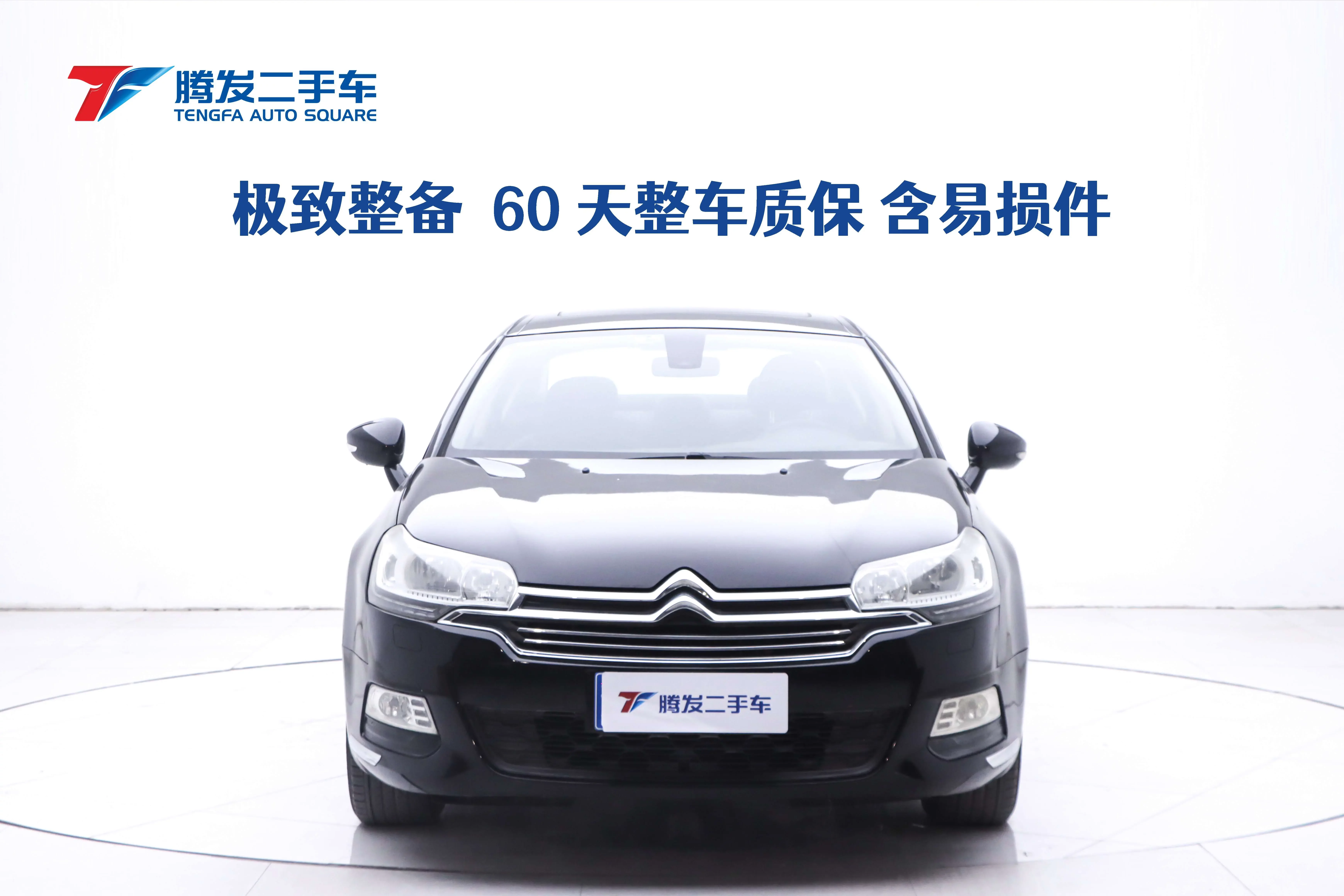 Citroën Citroen C5