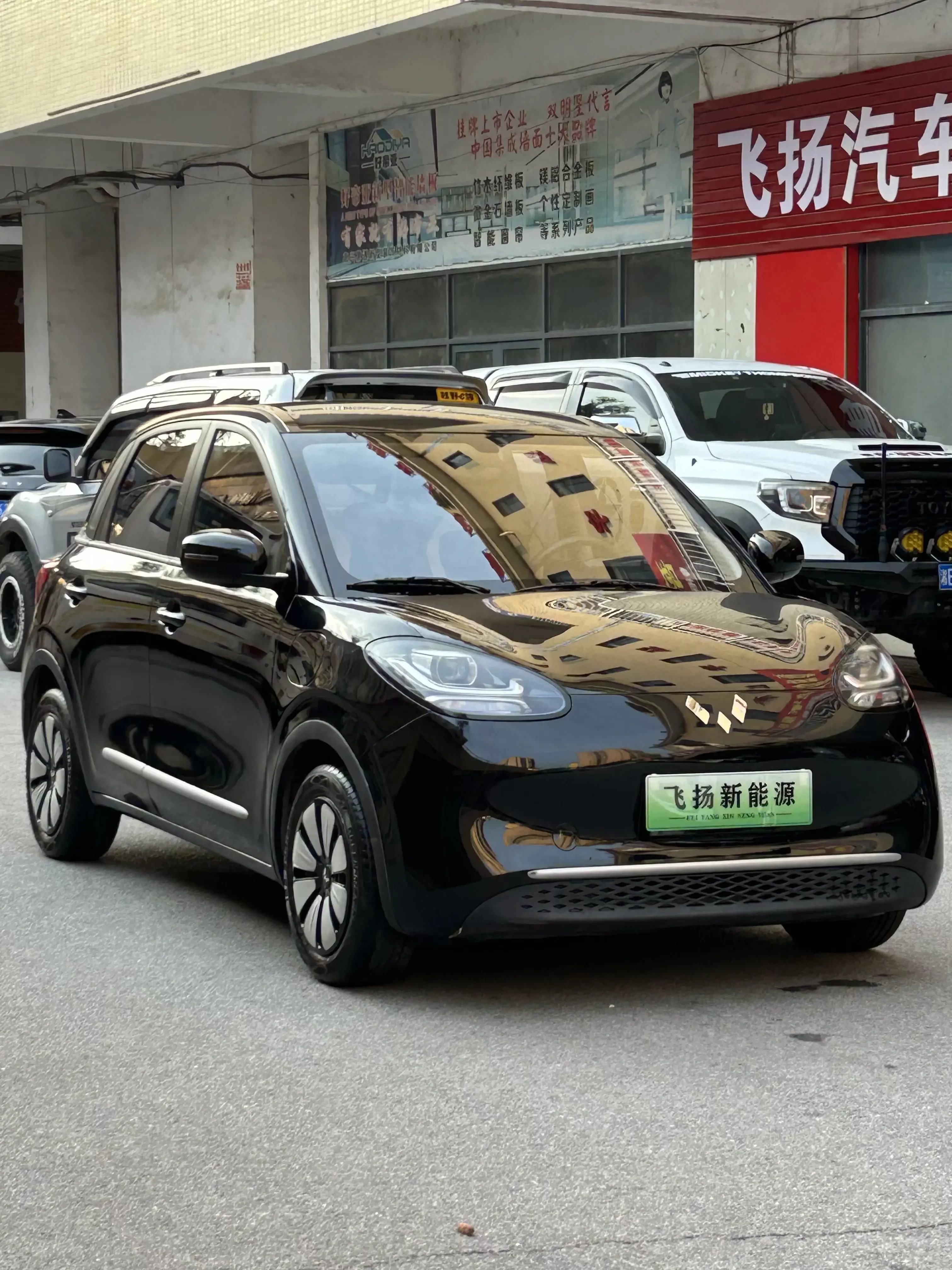 Wuling Bingo