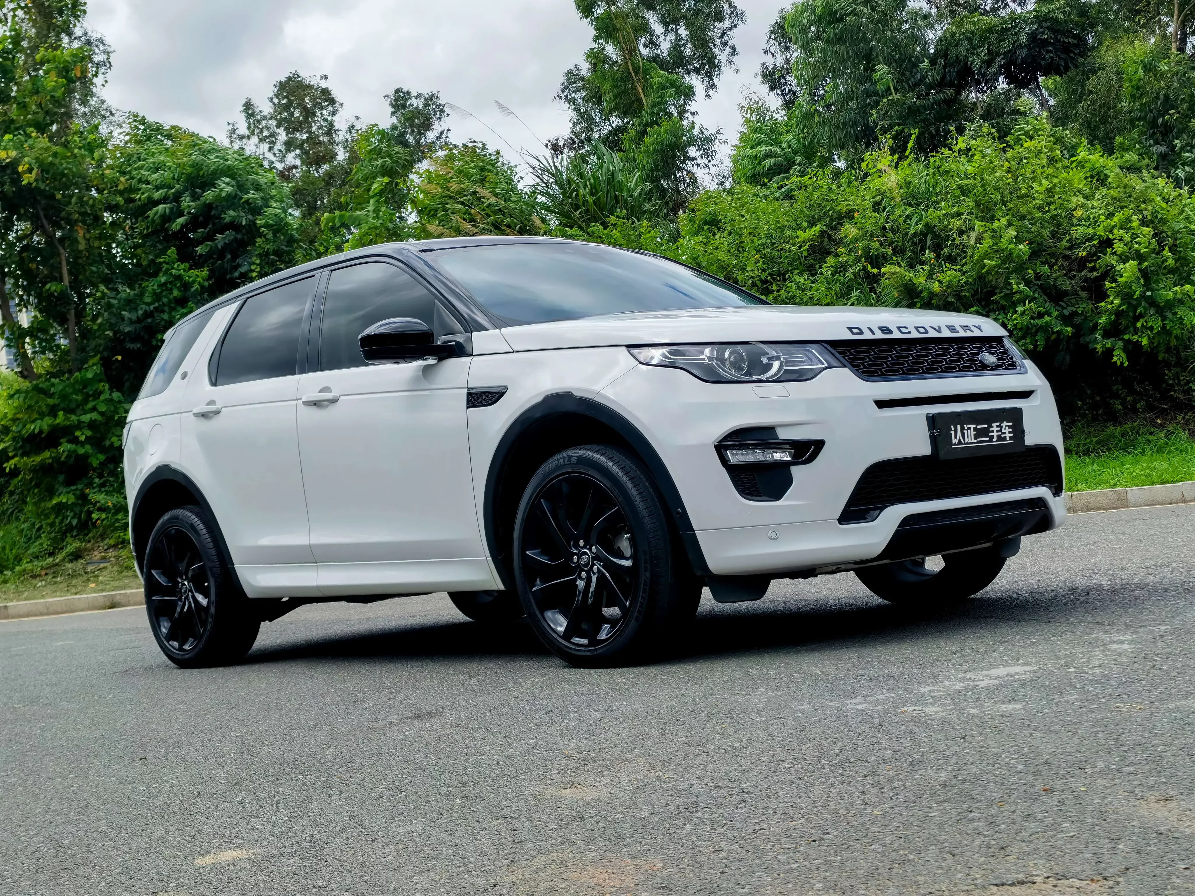 Land Rover Discover the magic