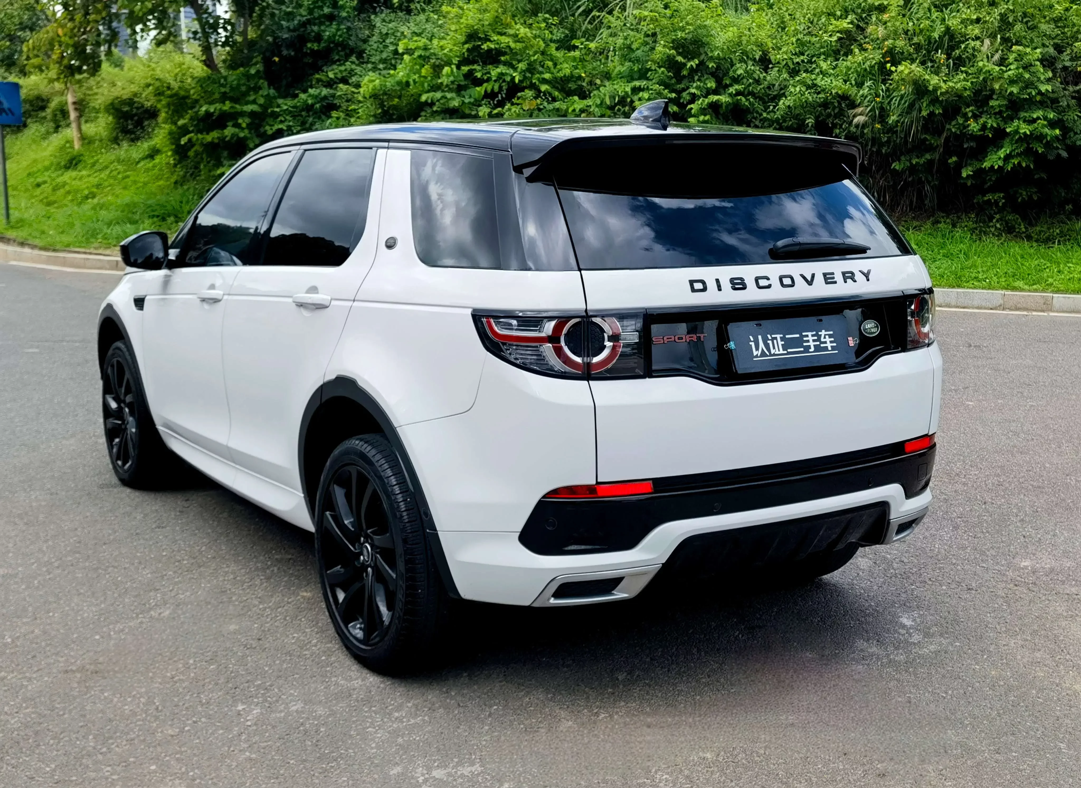 Land Rover Discover the magic