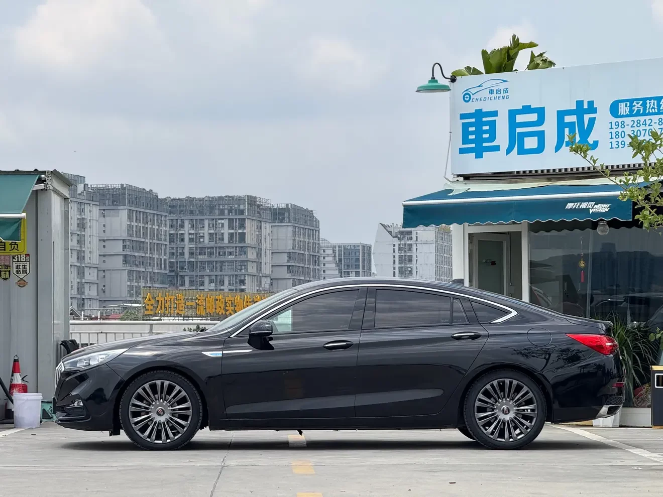 Hongqi H5 classic