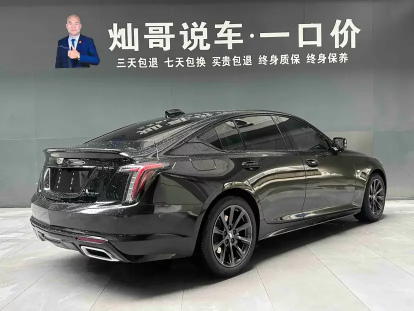 Cadillac CT5