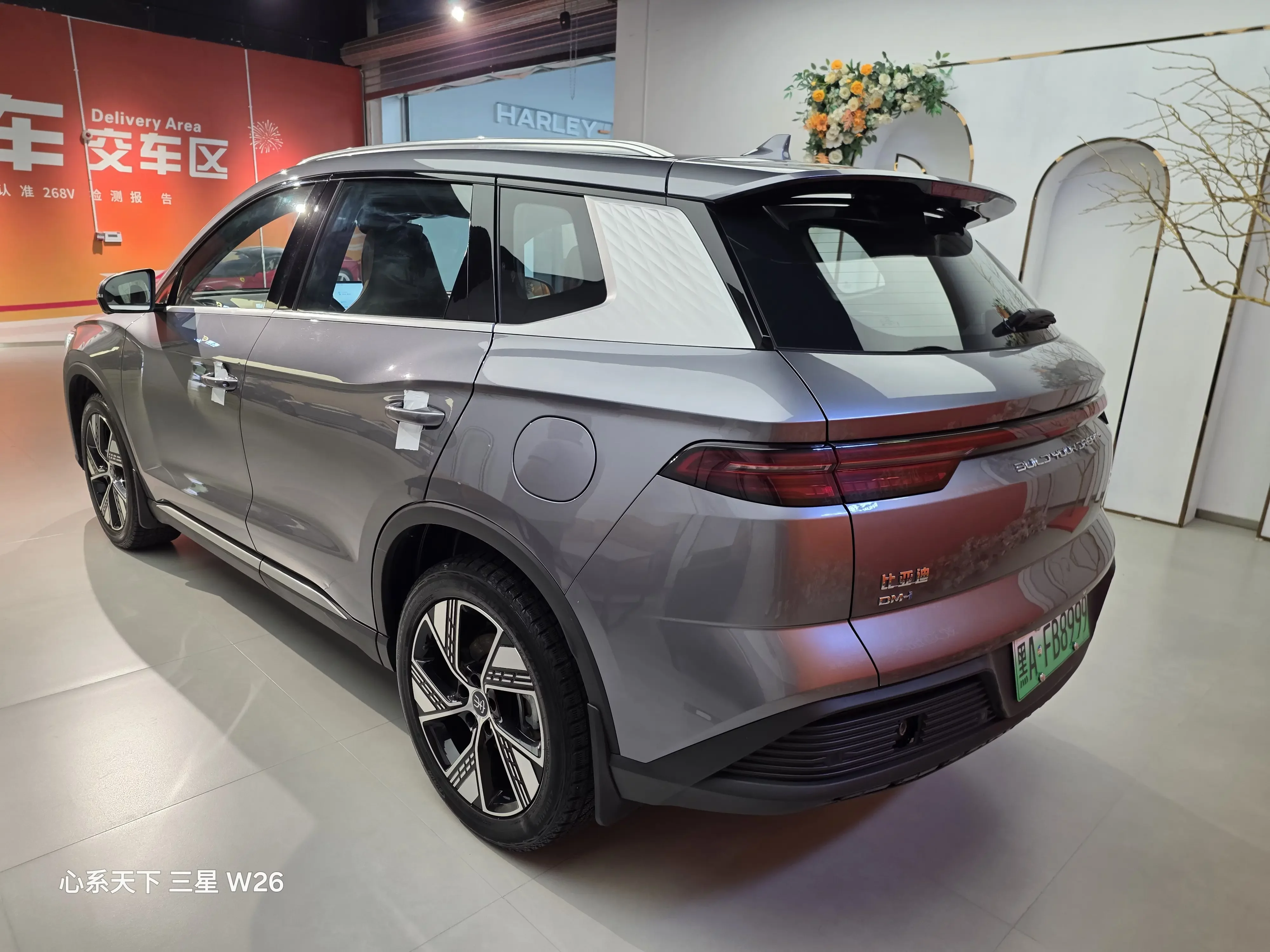 BYD Song Pro DM
