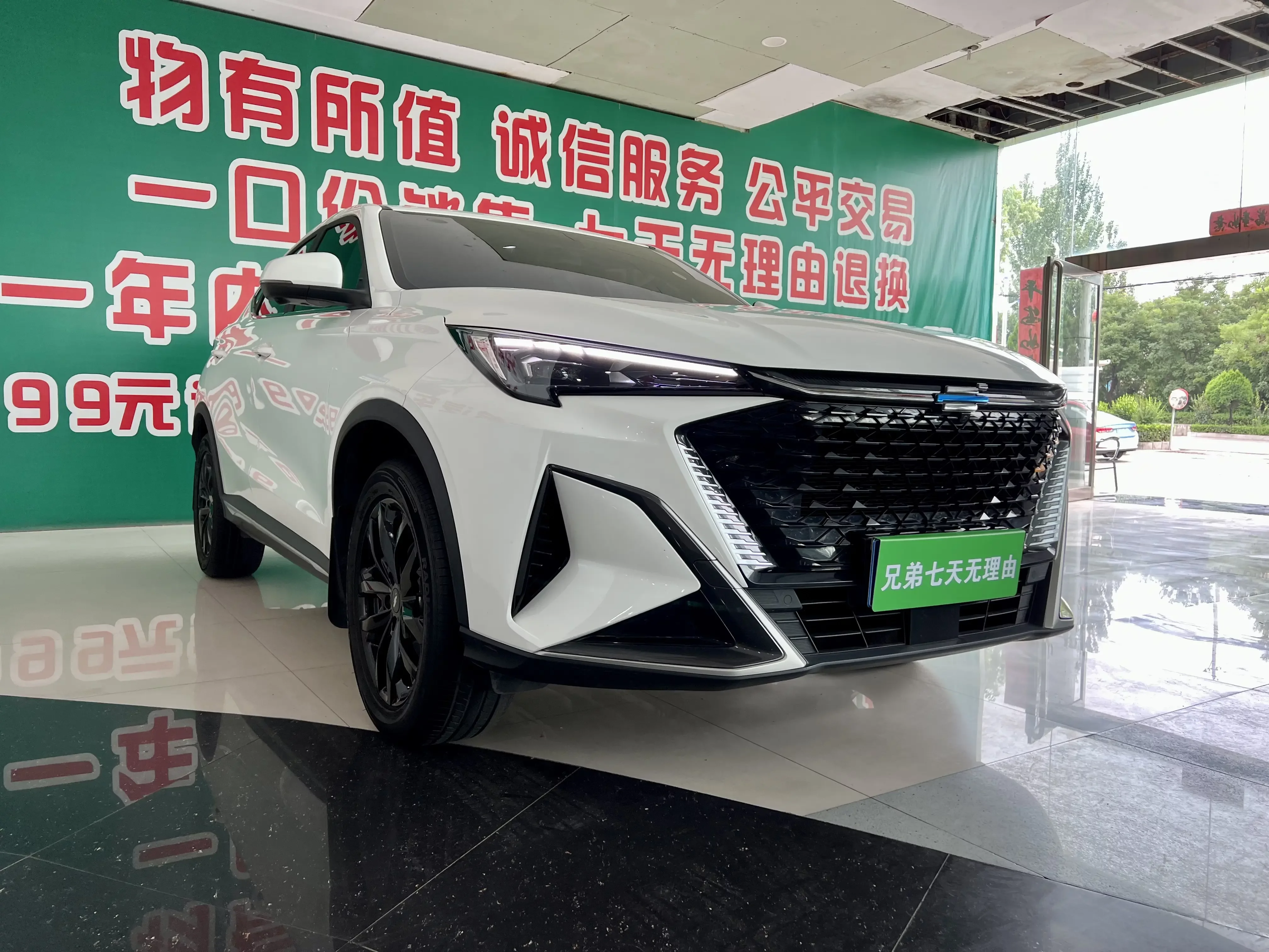 Oshan Changan Auchan X5 PLUS