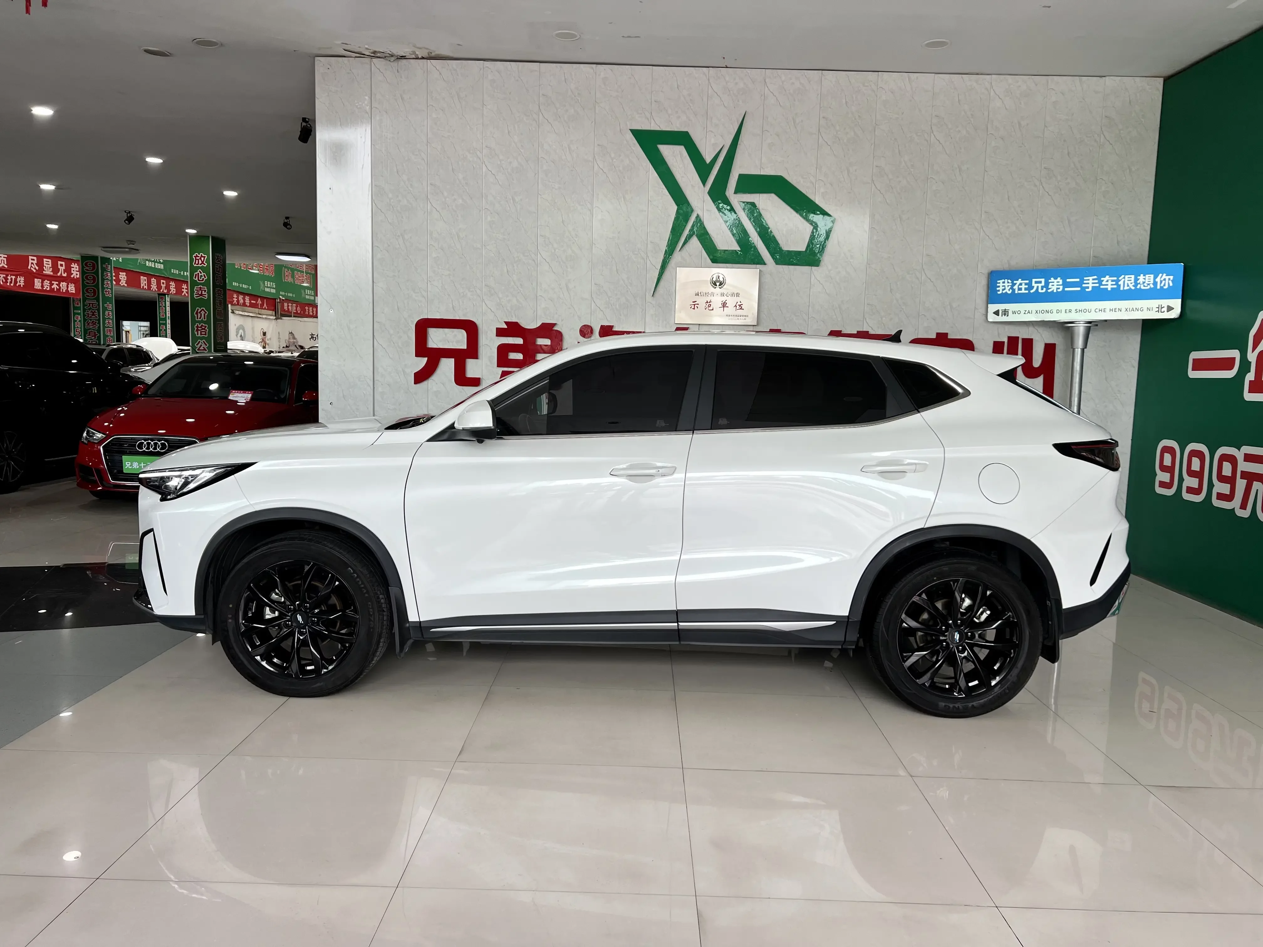 Oshan Changan Auchan X5 PLUS