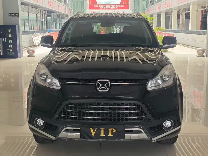 Yu Sheng Yusheng S350