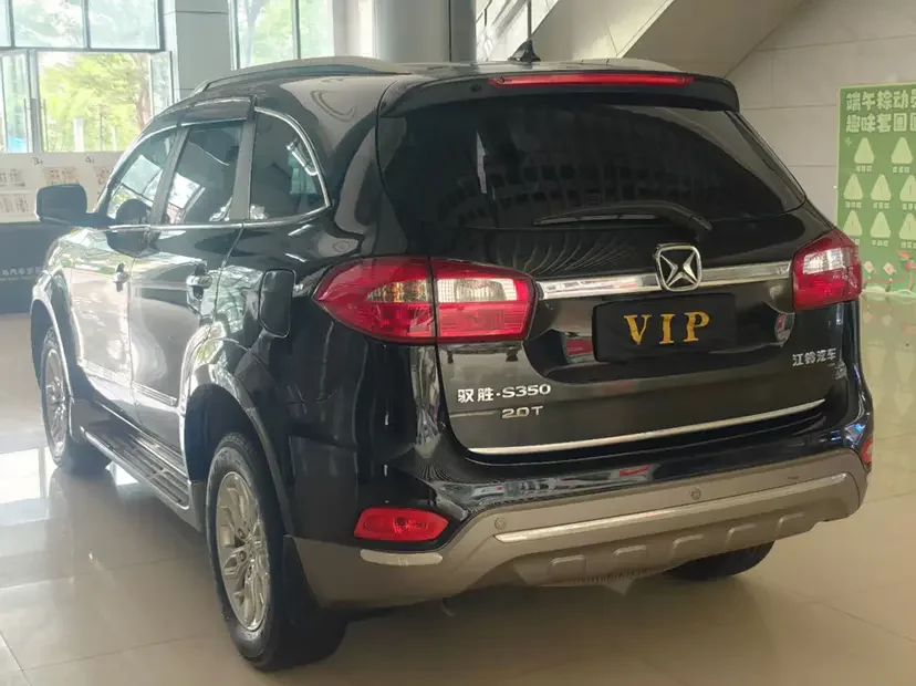 Yu Sheng Yusheng S350