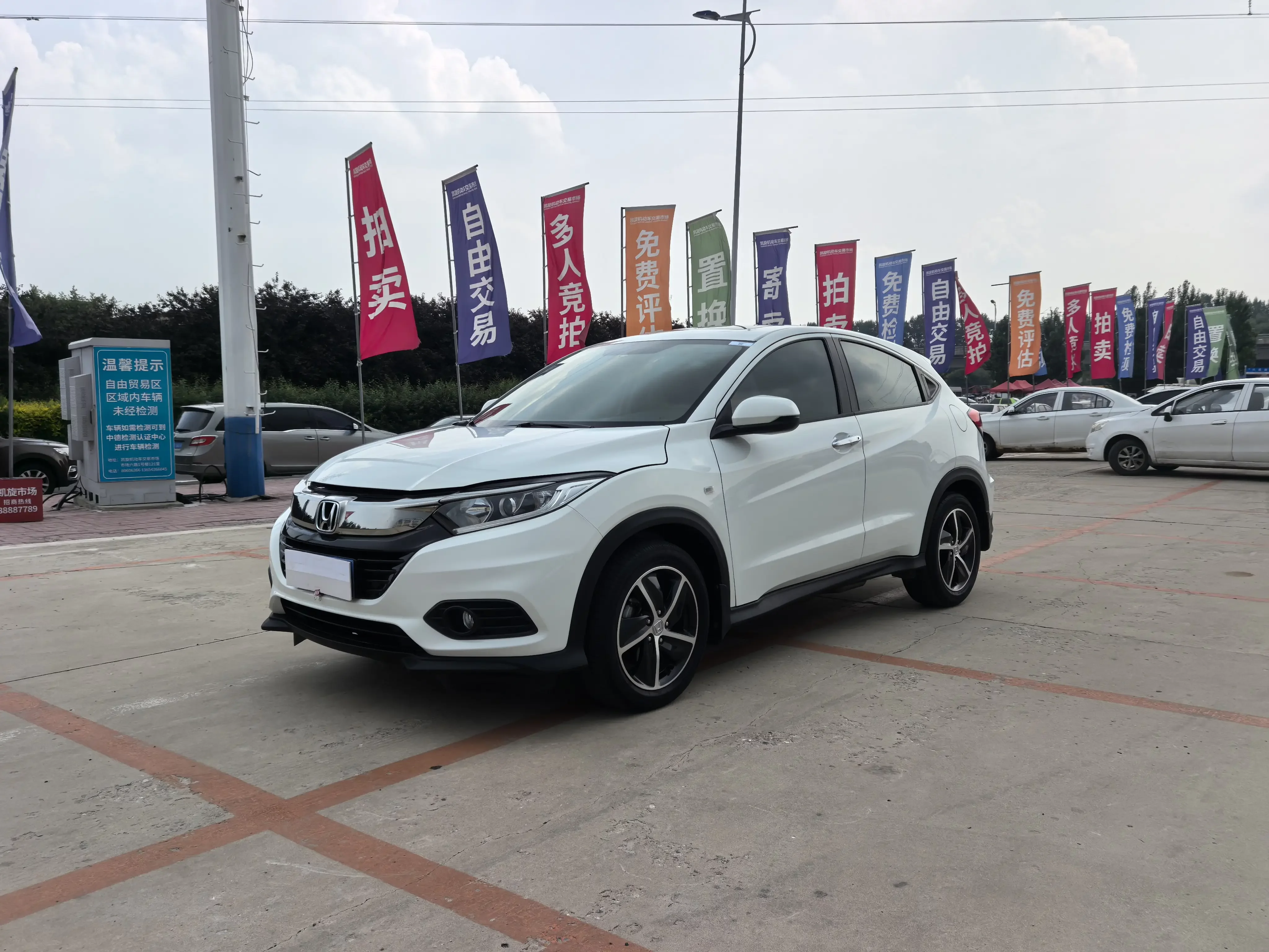 Honda Vezel