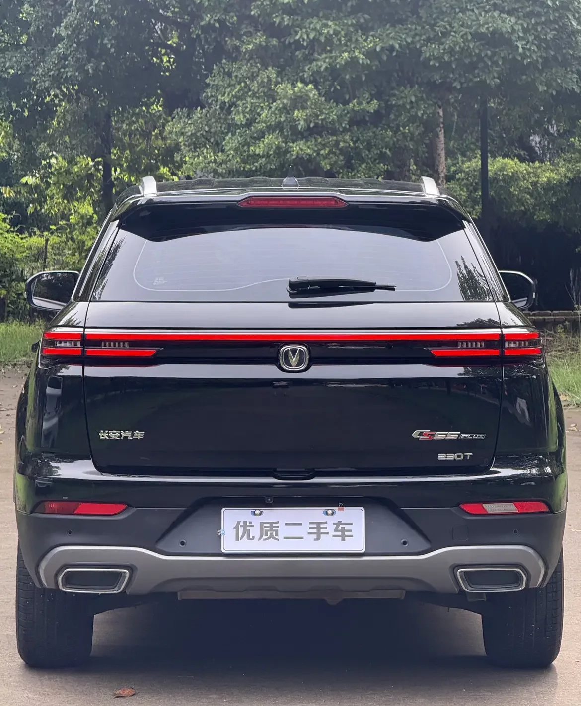 Changan CS55 PLUS