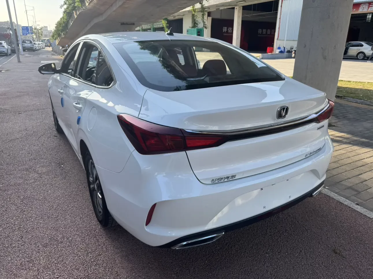 Changan Escape