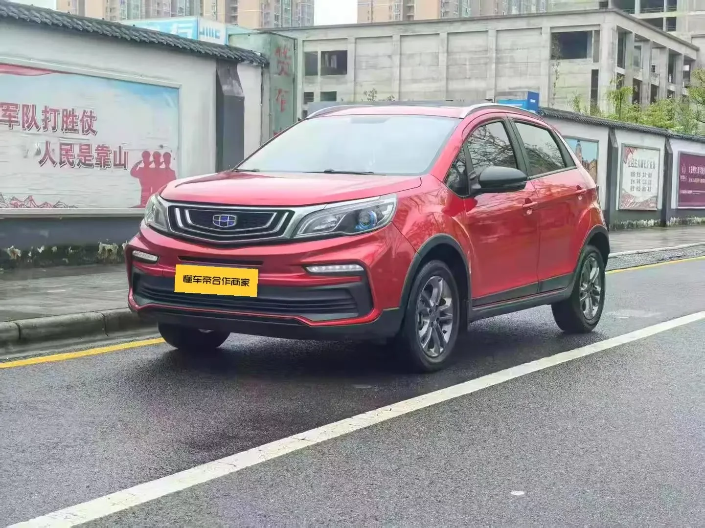 Geely Vision X3