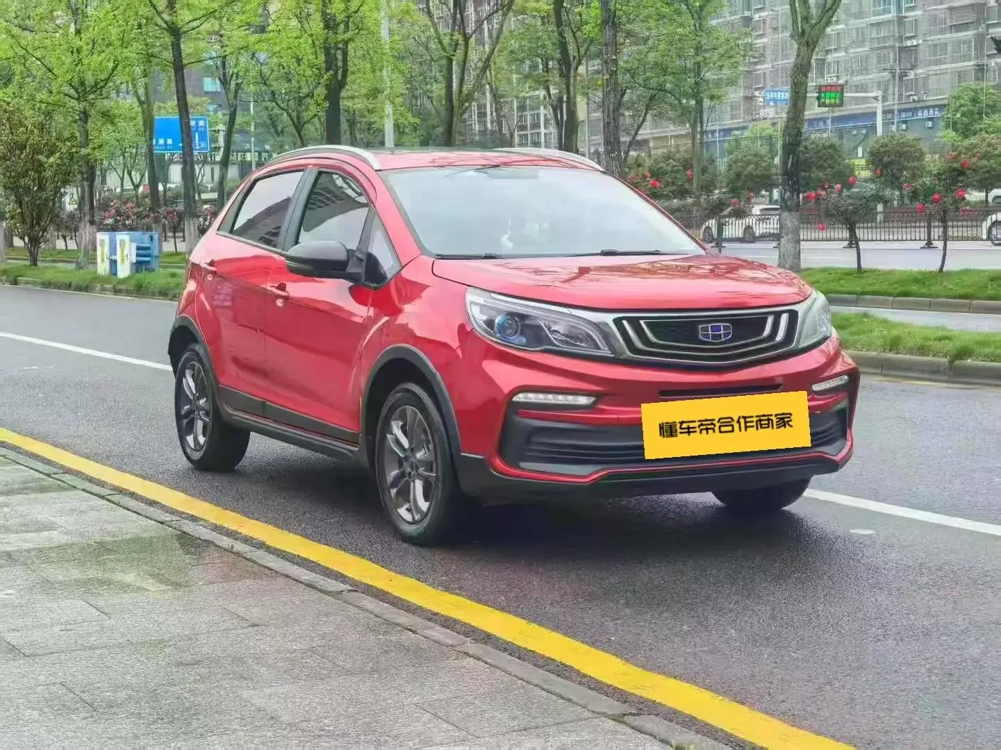 Geely Vision X3