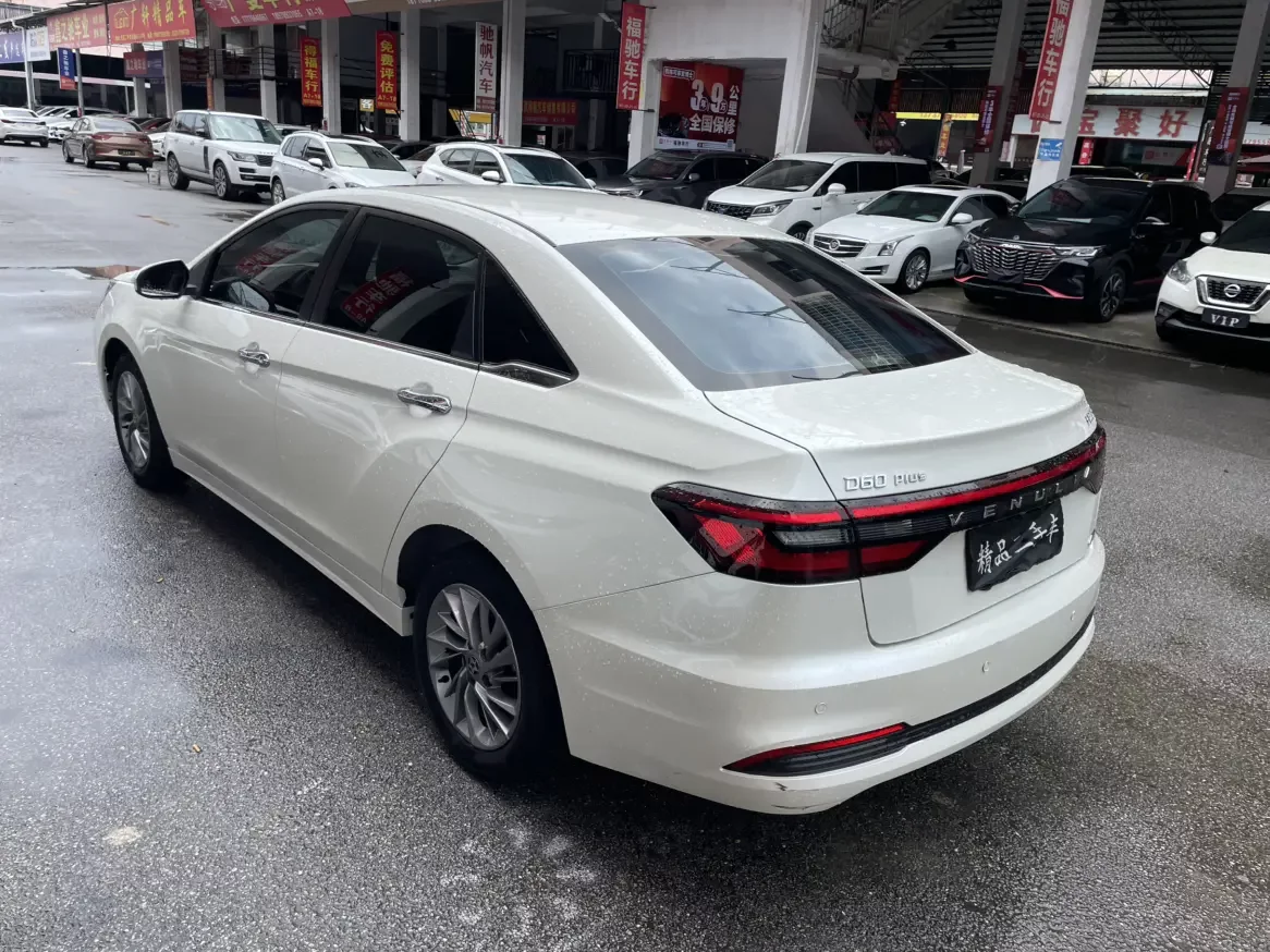 Kai Chen Venucia D60