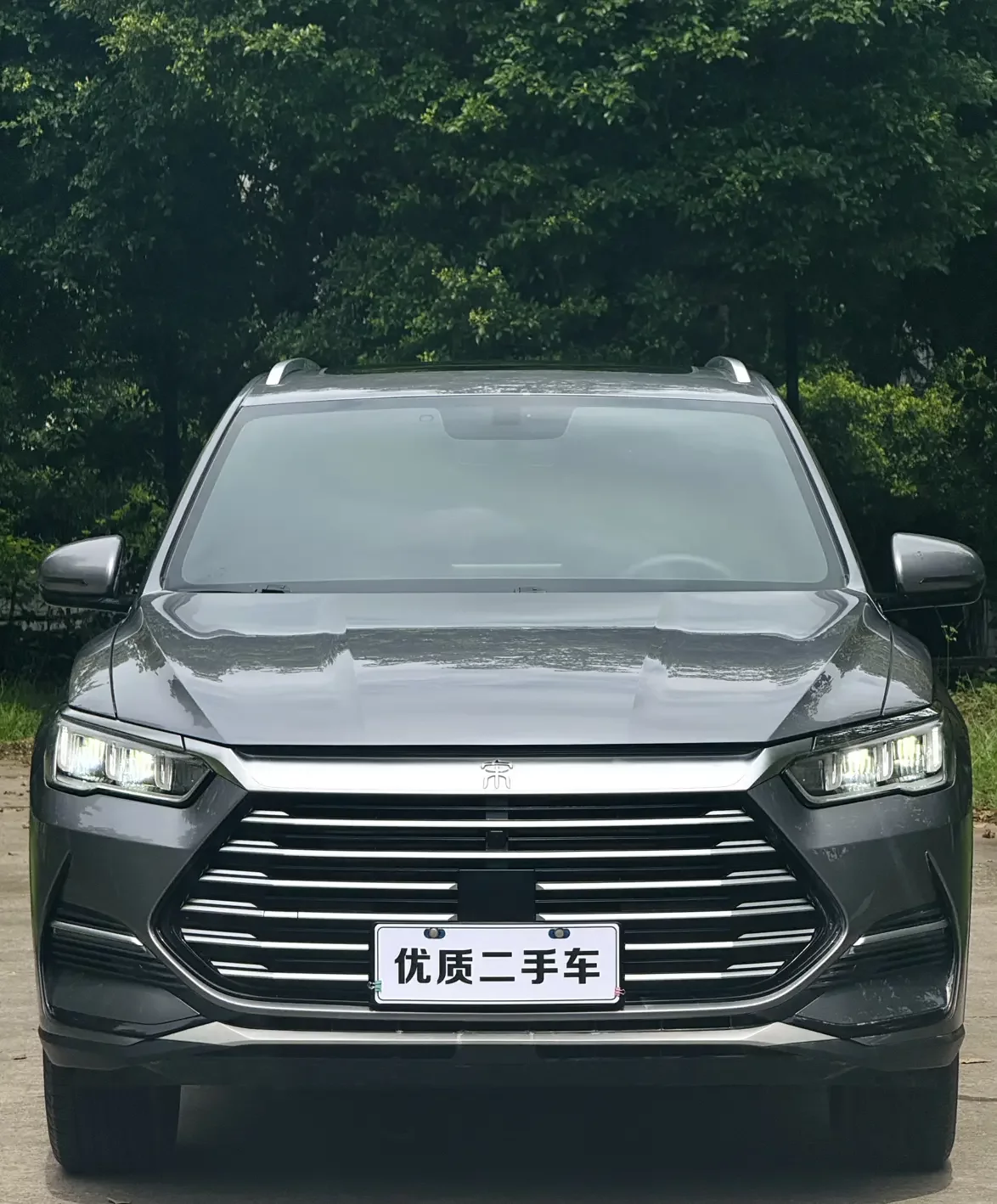 BYD Song Pro