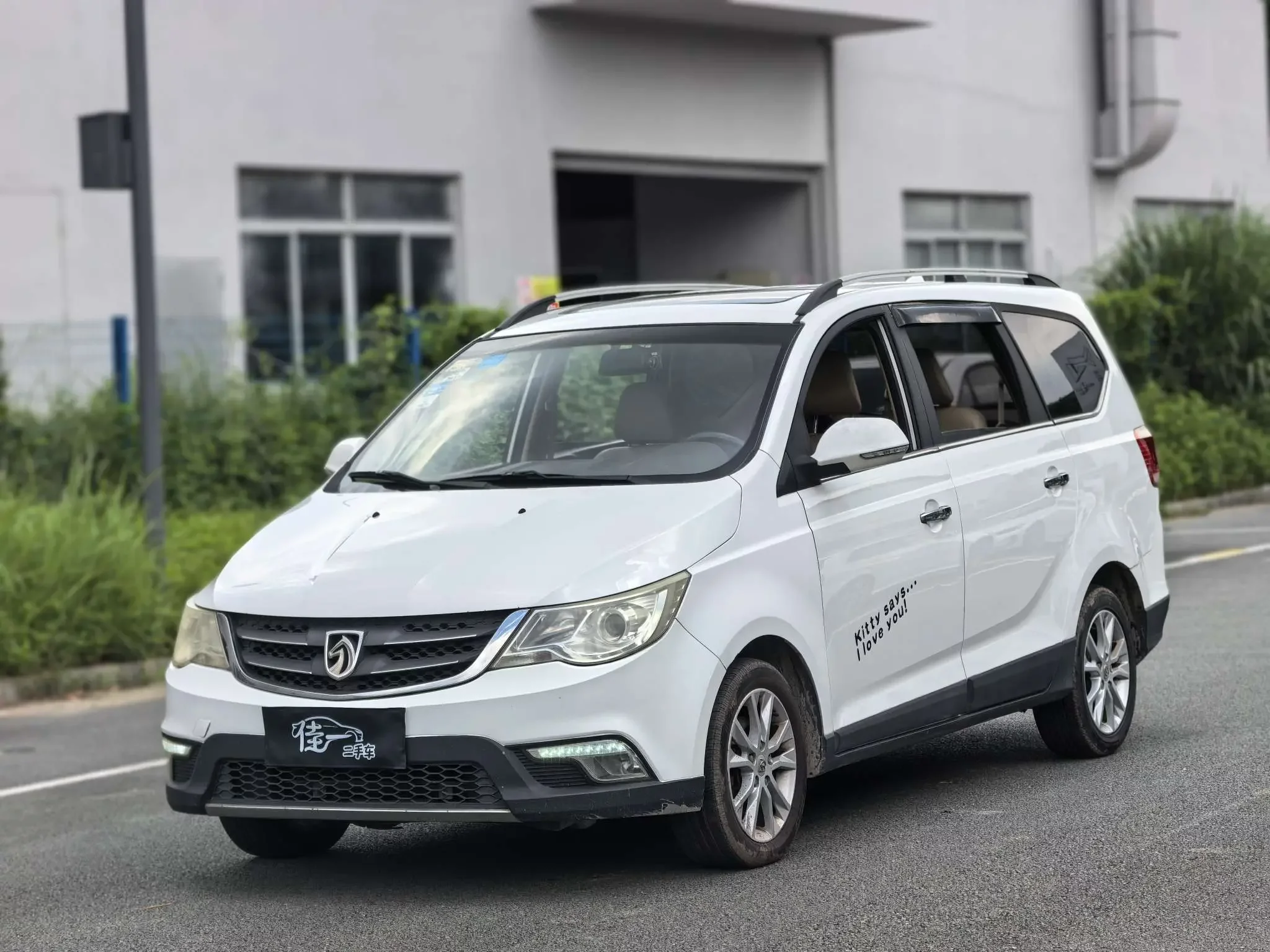Baojun 730