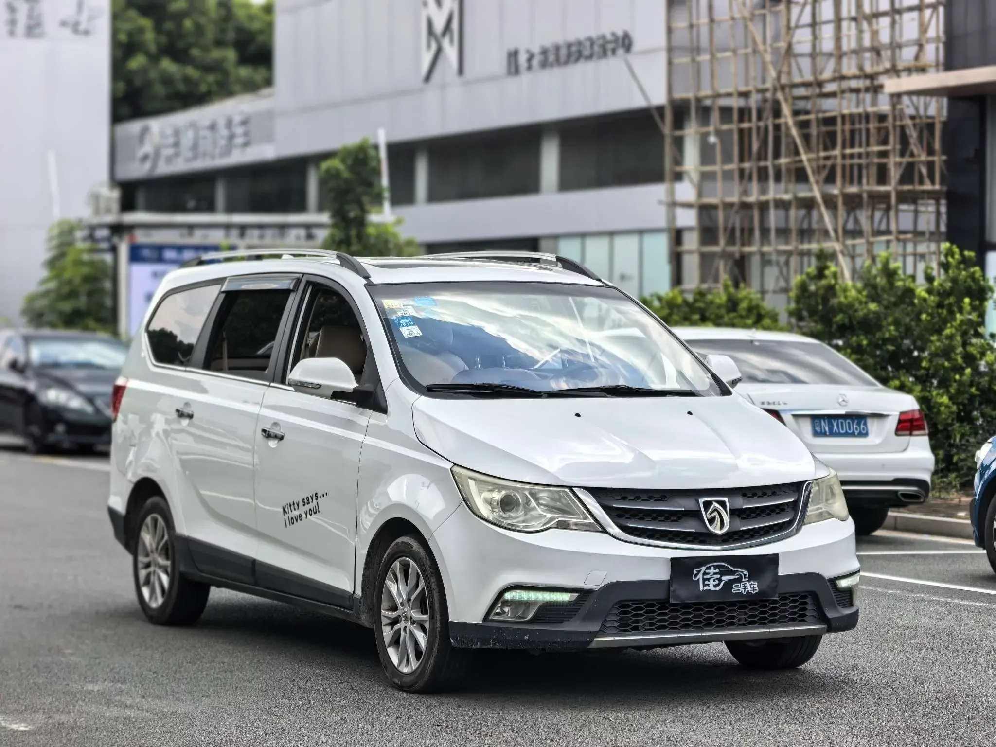 Baojun 730
