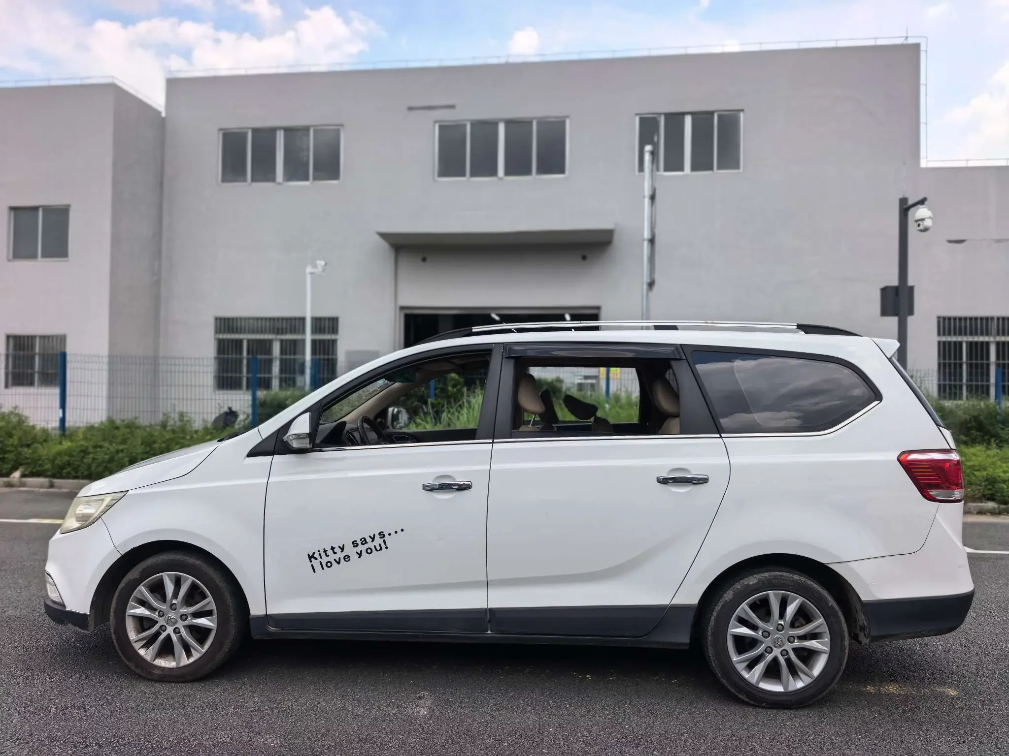 Baojun 730