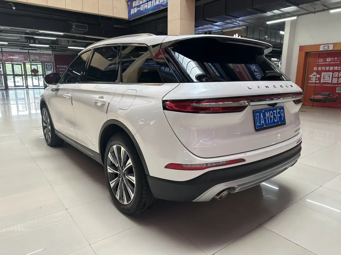 Lincoln adventurer
