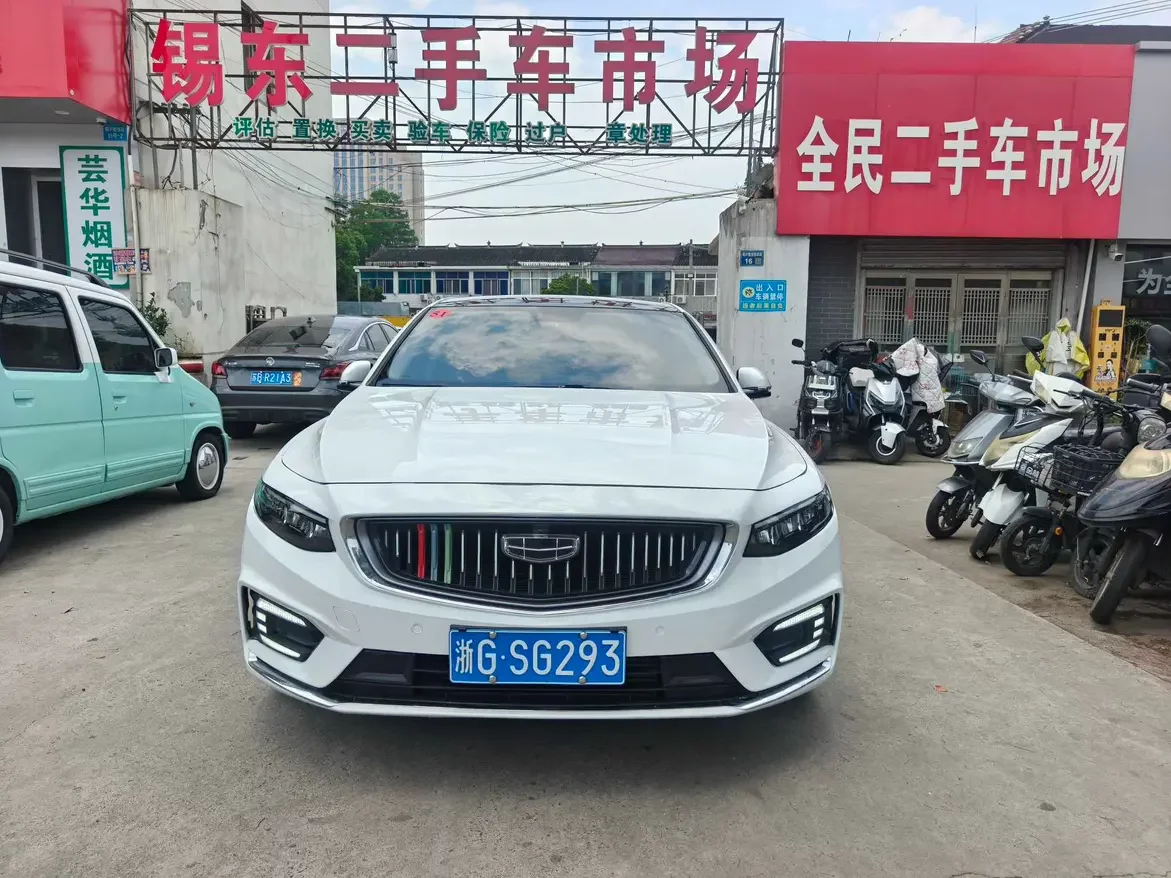 Geely Preface