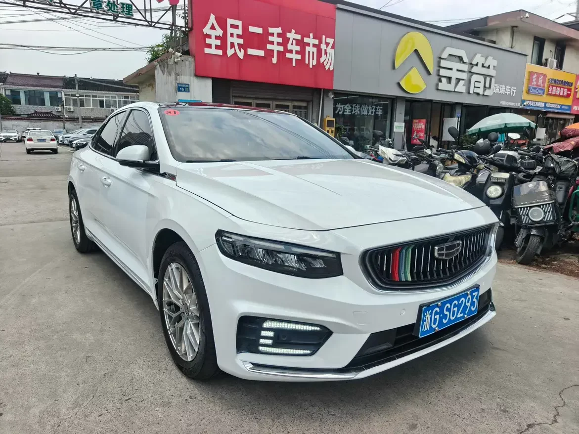 Geely Preface
