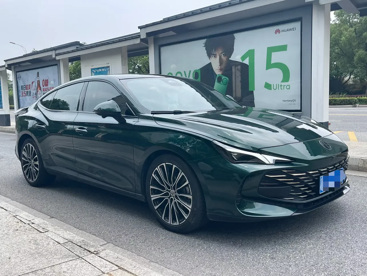MG 7