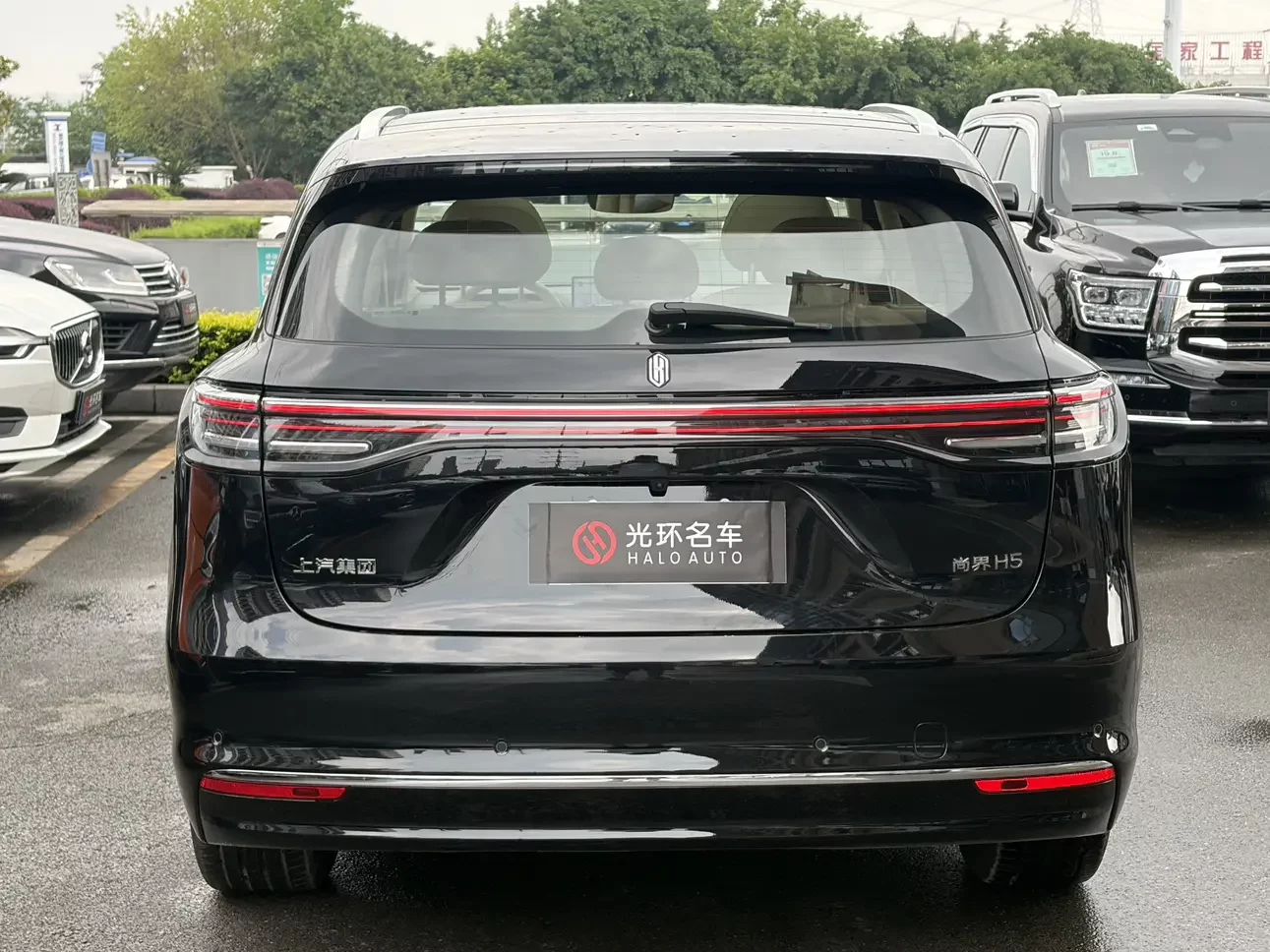 Shangjie H5