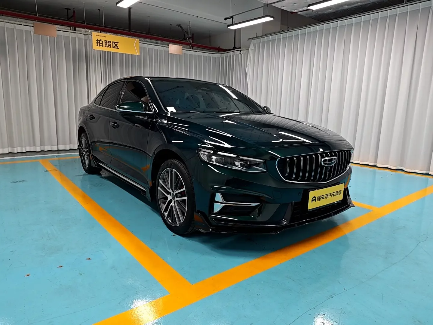 Geely Preface