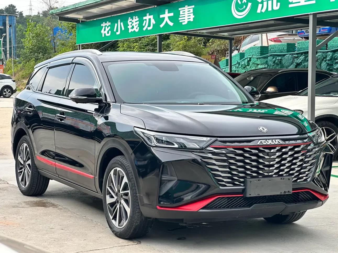 Dongfeng Fengshen AX7