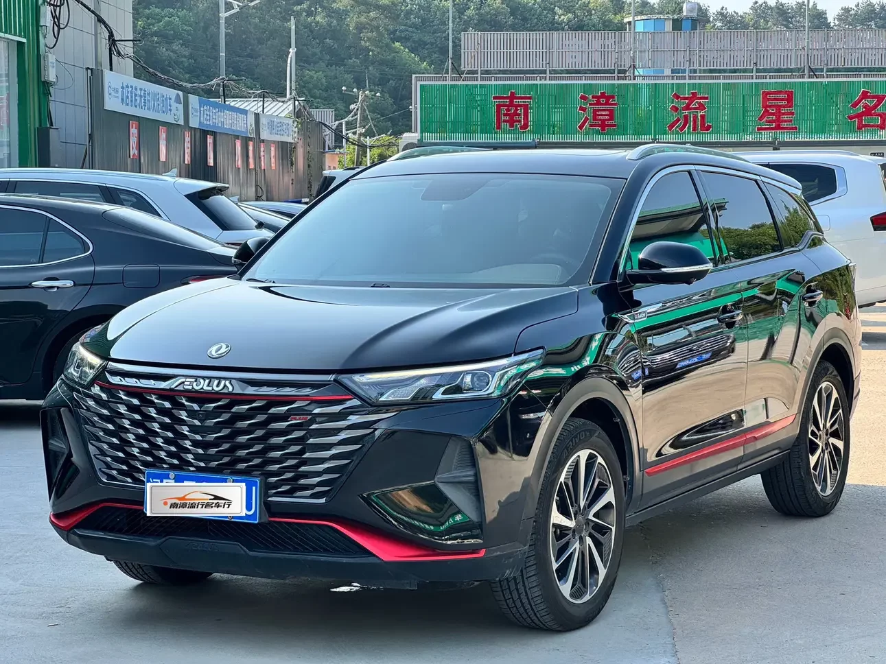 Dongfeng Fengshen AX7